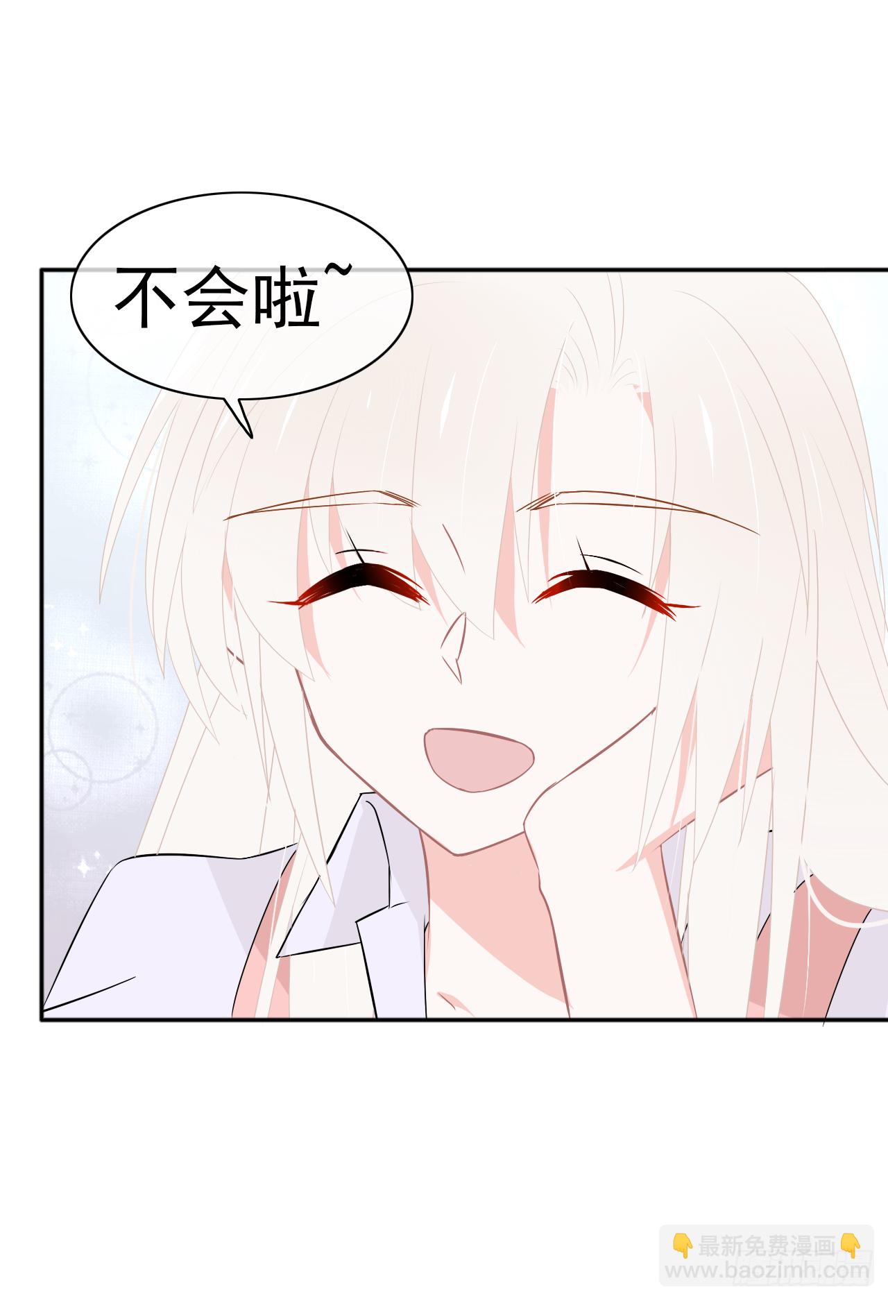 第28话  我们早点认识就好了(1/2)-第29话