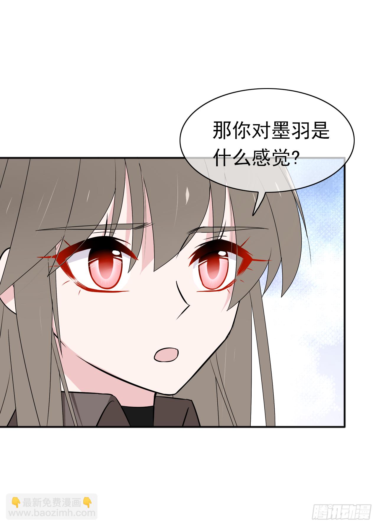 第28话  我们早点认识就好了(1/2)-第29话