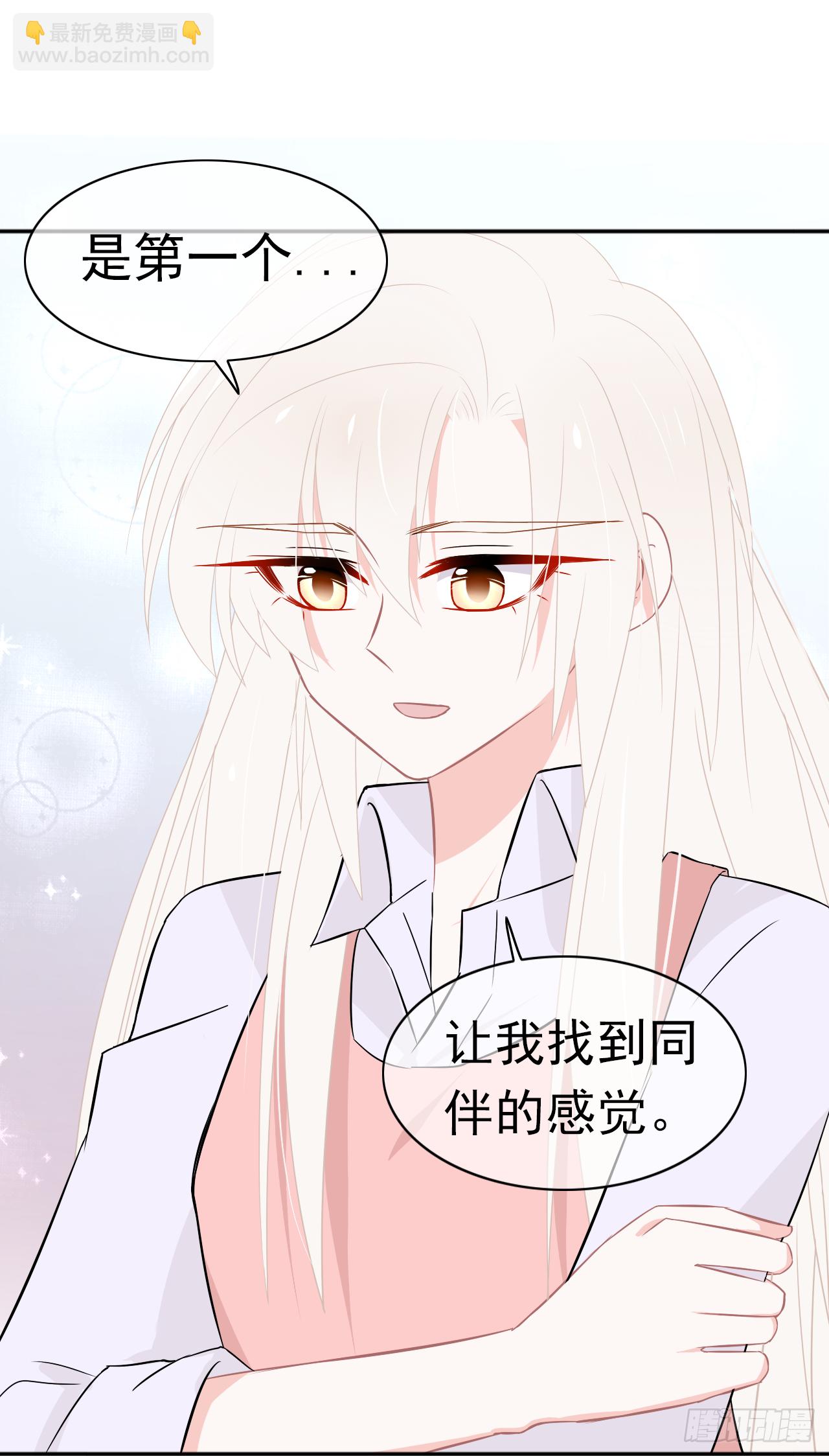 第28话  我们早点认识就好了(1/2)-第29话