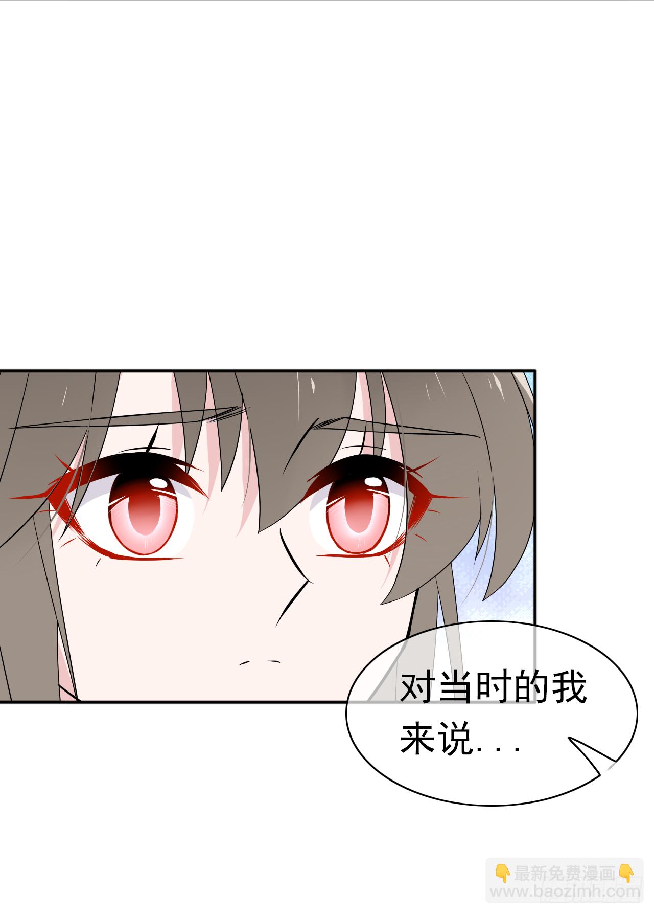 第28话  我们早点认识就好了(1/2)-第29话