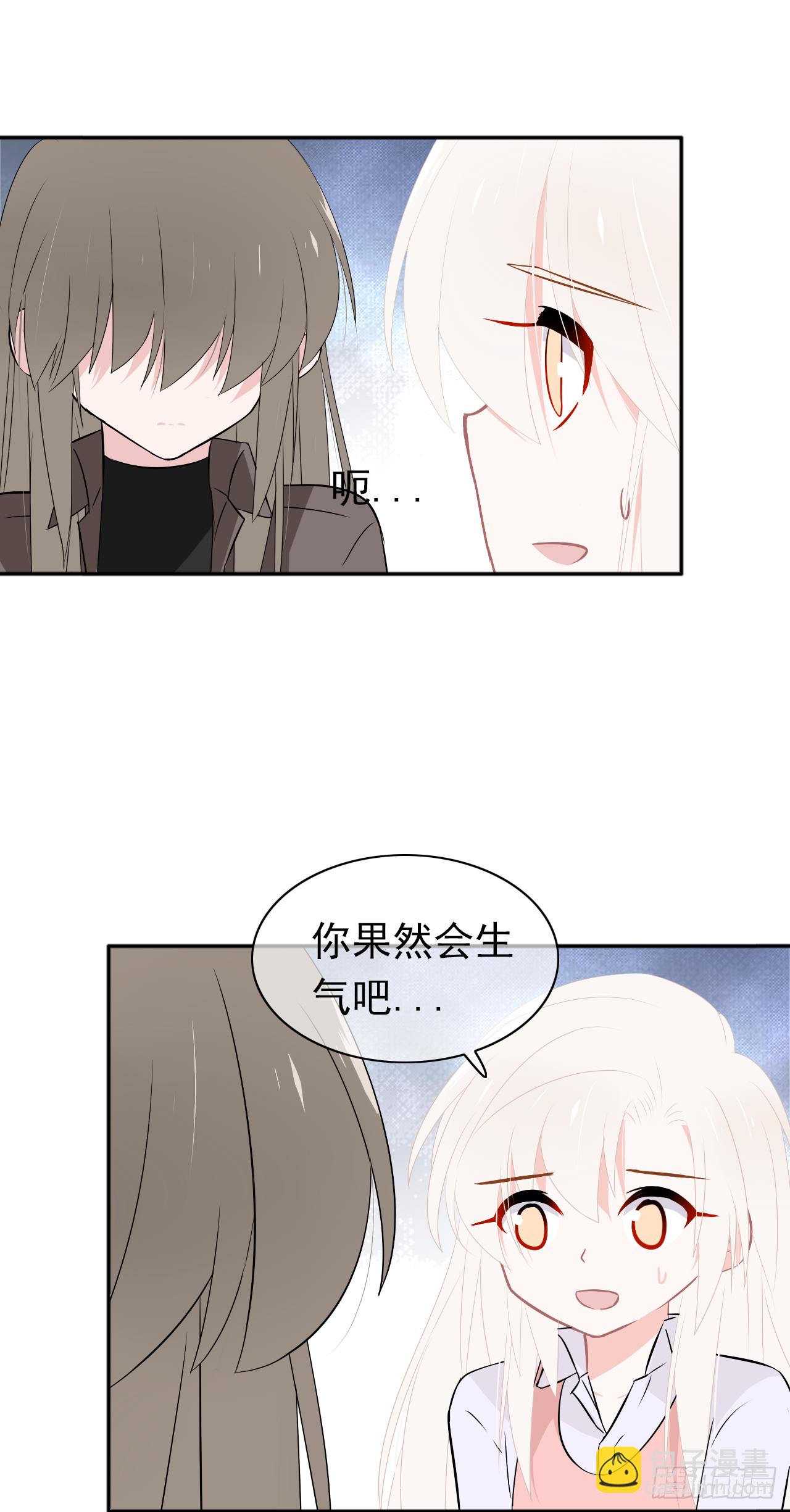 第28话  我们早点认识就好了(1/2)-第29话