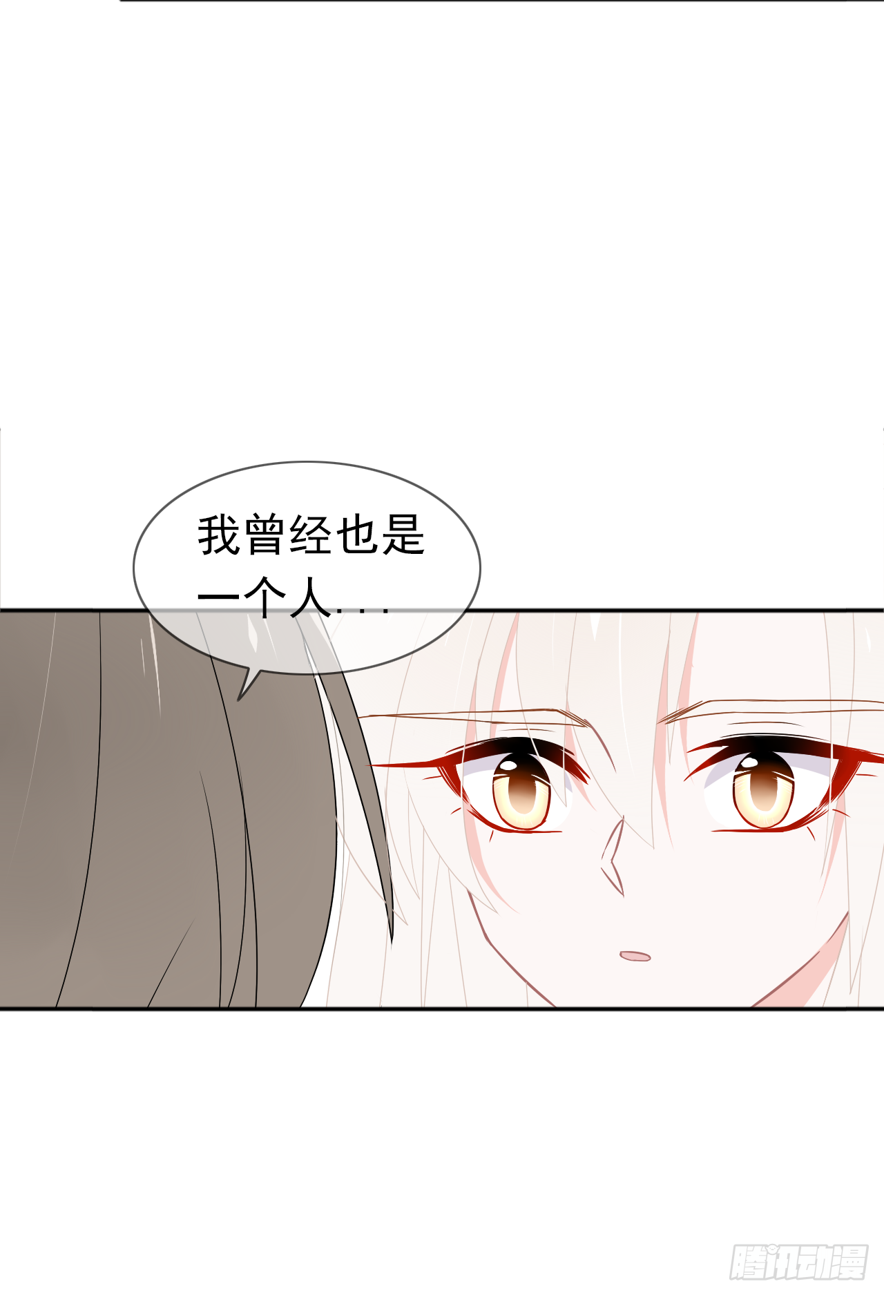 第28话  我们早点认识就好了(1/2)-第29话