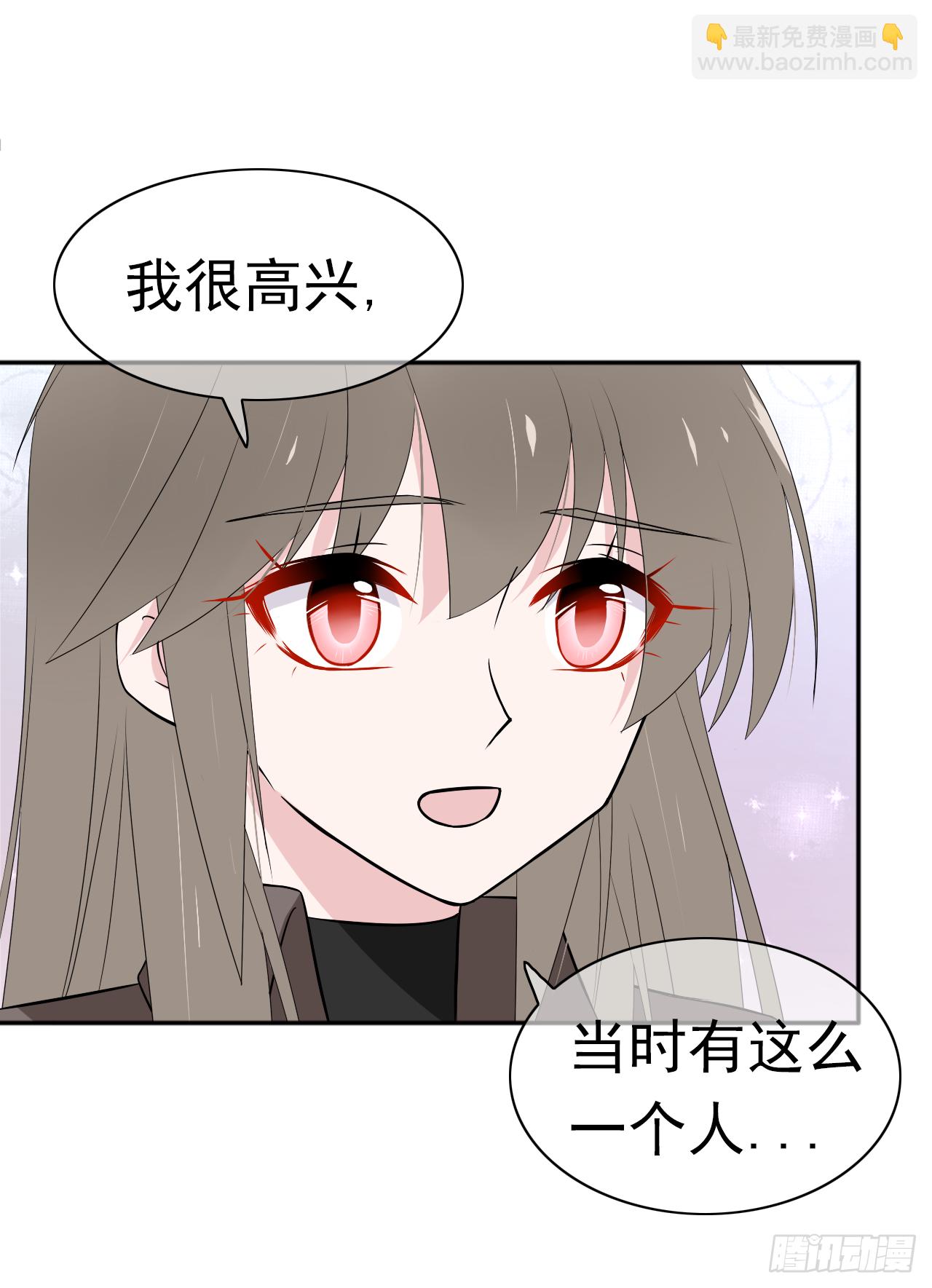 第28话  我们早点认识就好了(1/2)-第29话