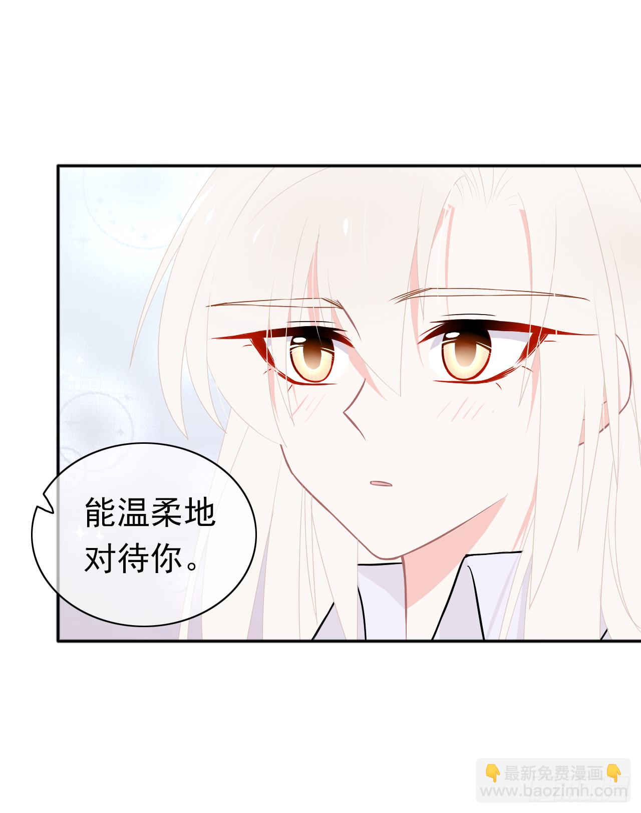 第28话  我们早点认识就好了(1/2)-第29话