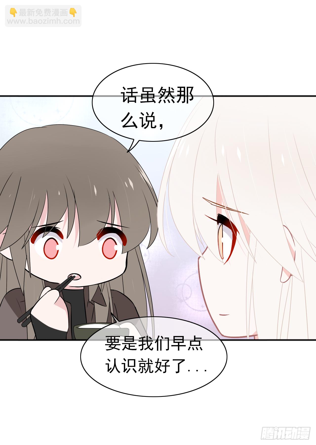 第28话  我们早点认识就好了(1/2)-第29话