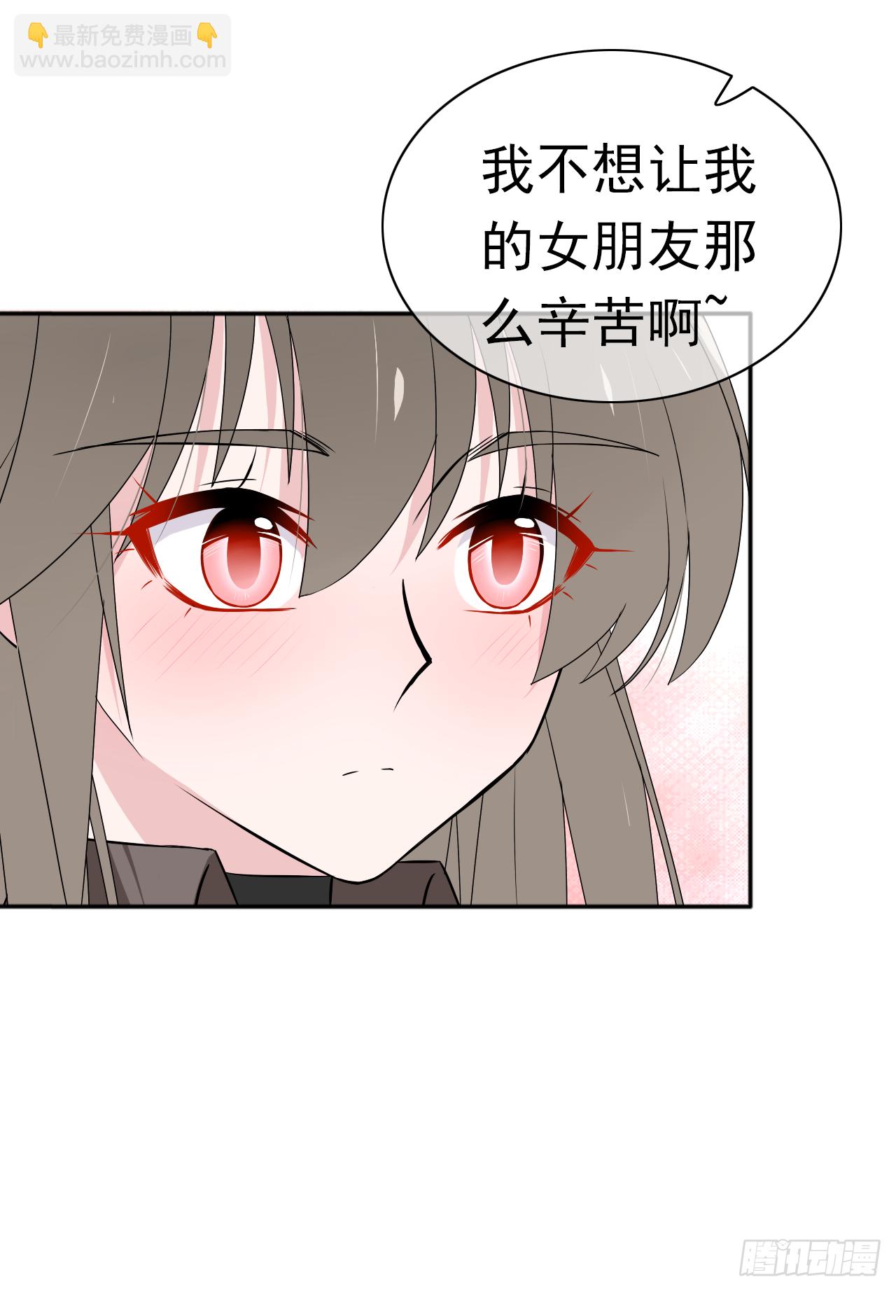 第28话  我们早点认识就好了(1/2)-第29话