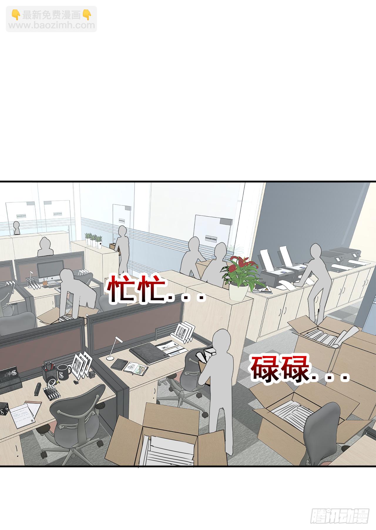 第28话  我们早点认识就好了(1/2)-第29话