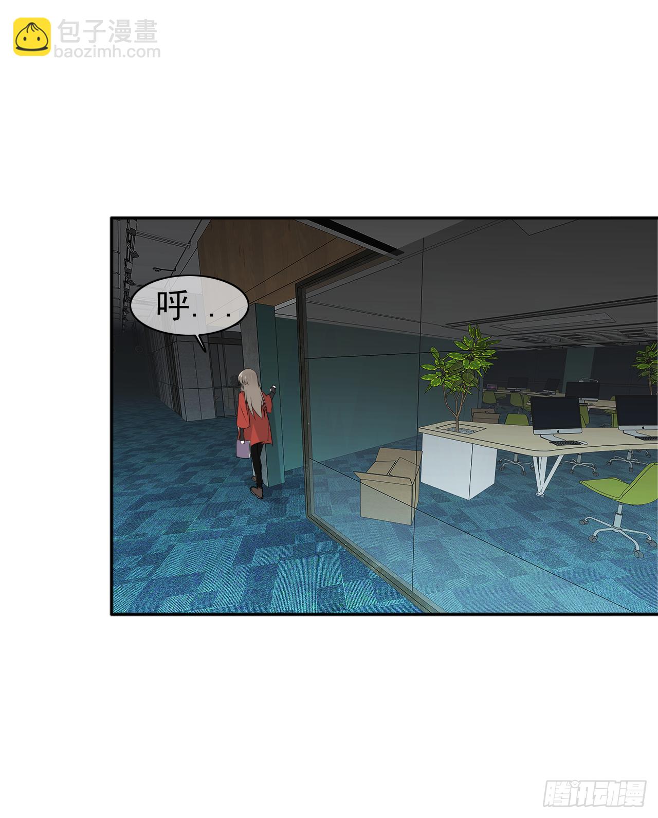 第28话  我们早点认识就好了(1/2)-第29话