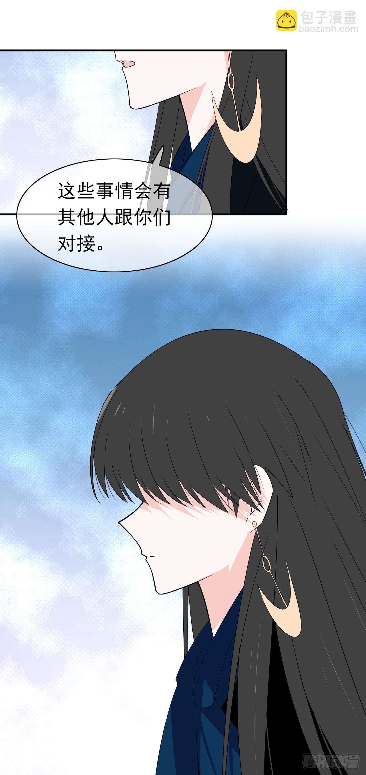 第28话  我们早点认识就好了(1/2)-第29话