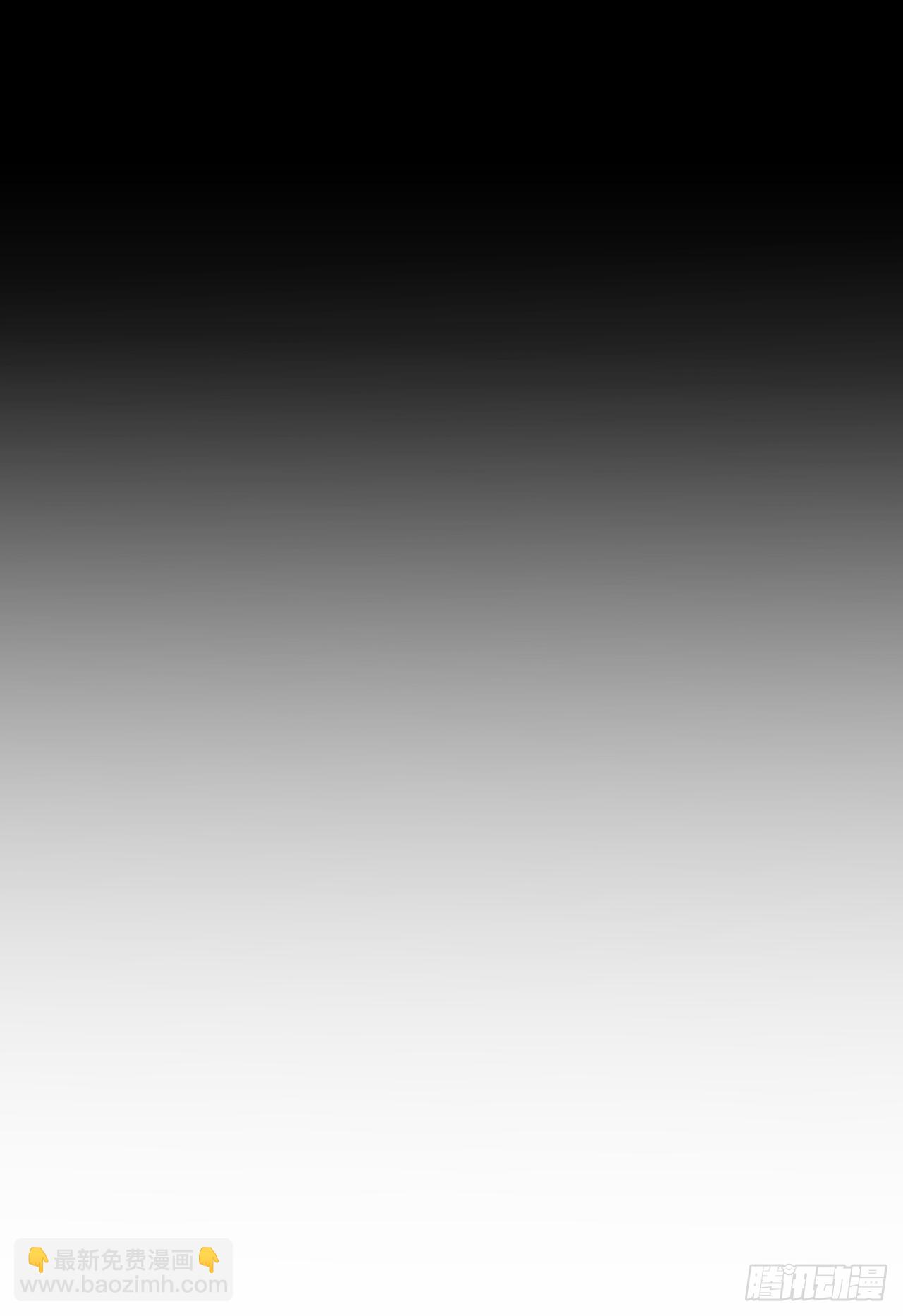 第30话 你在监视我！(1/2)-第31话