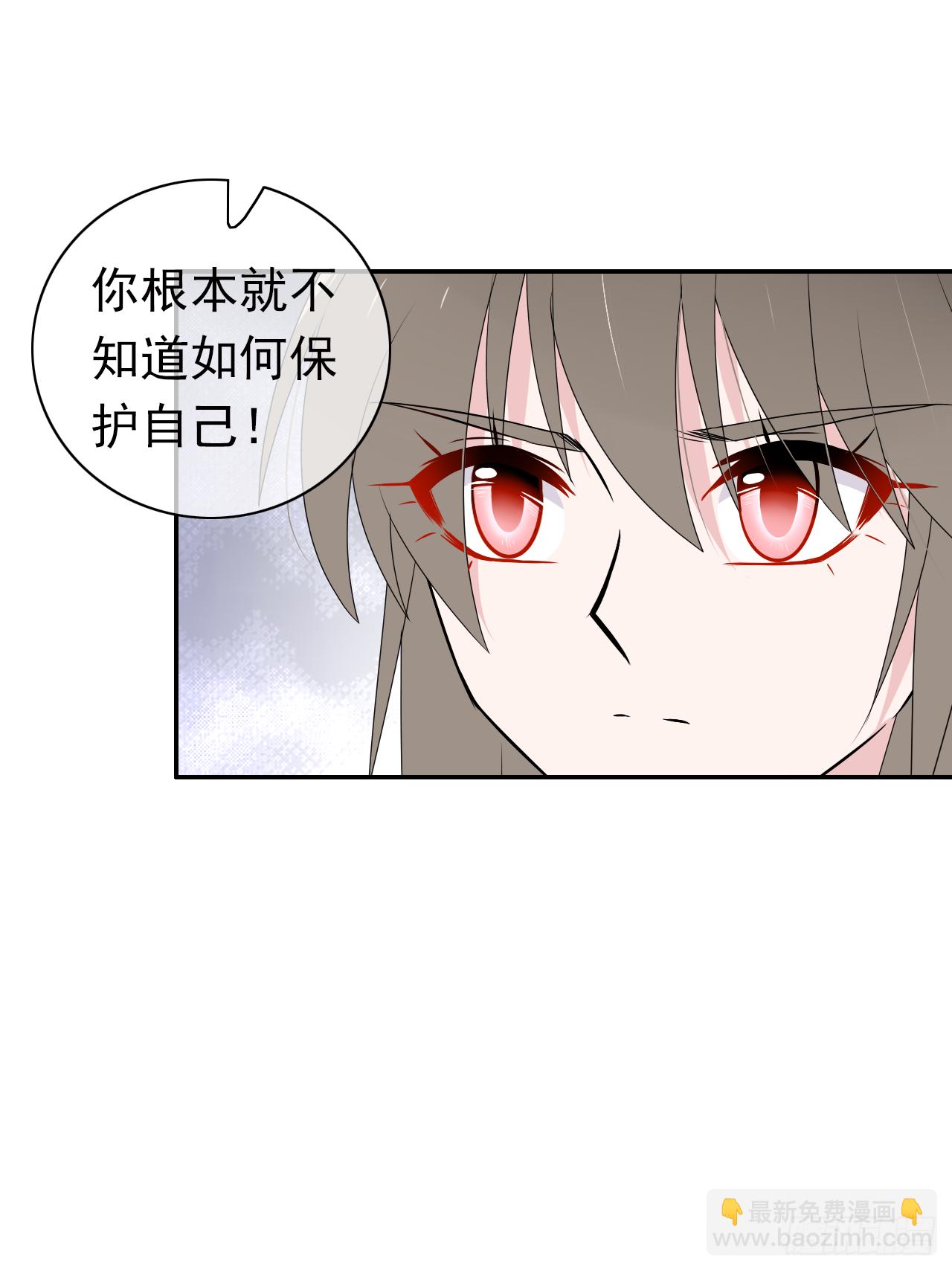 第30话 你在监视我！(1/2)-第31话