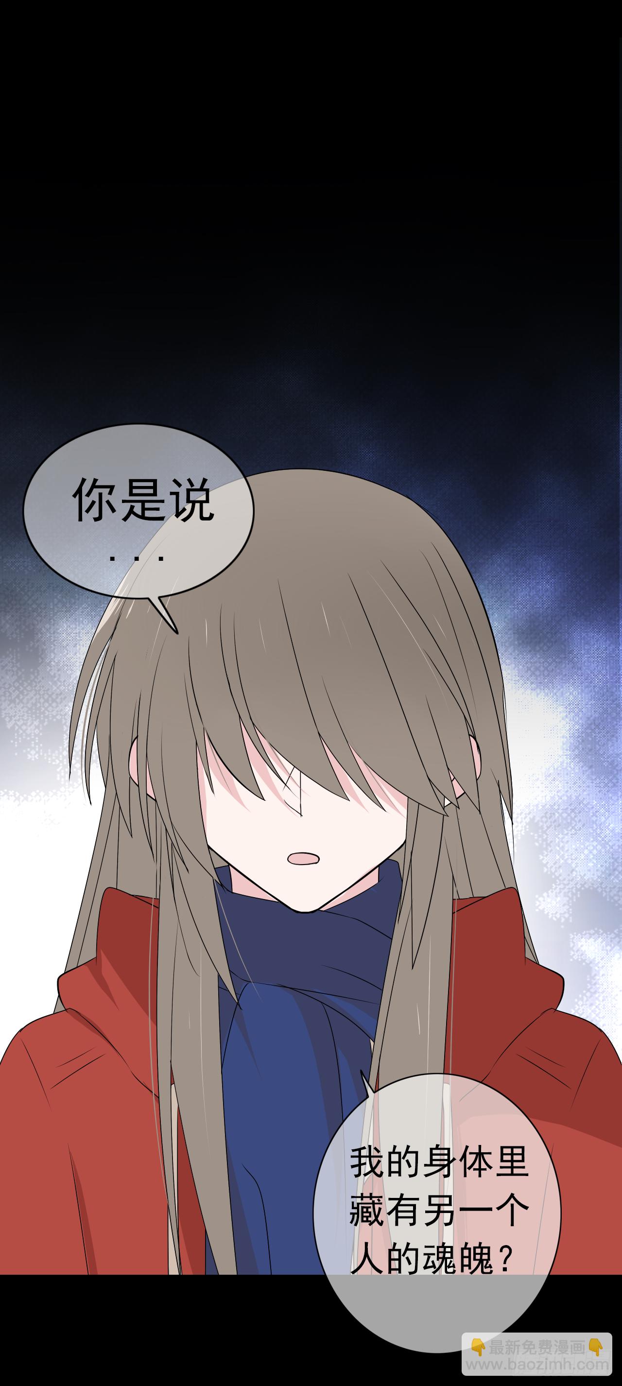 第32话 你对她了解多少？(1/2)-第33话