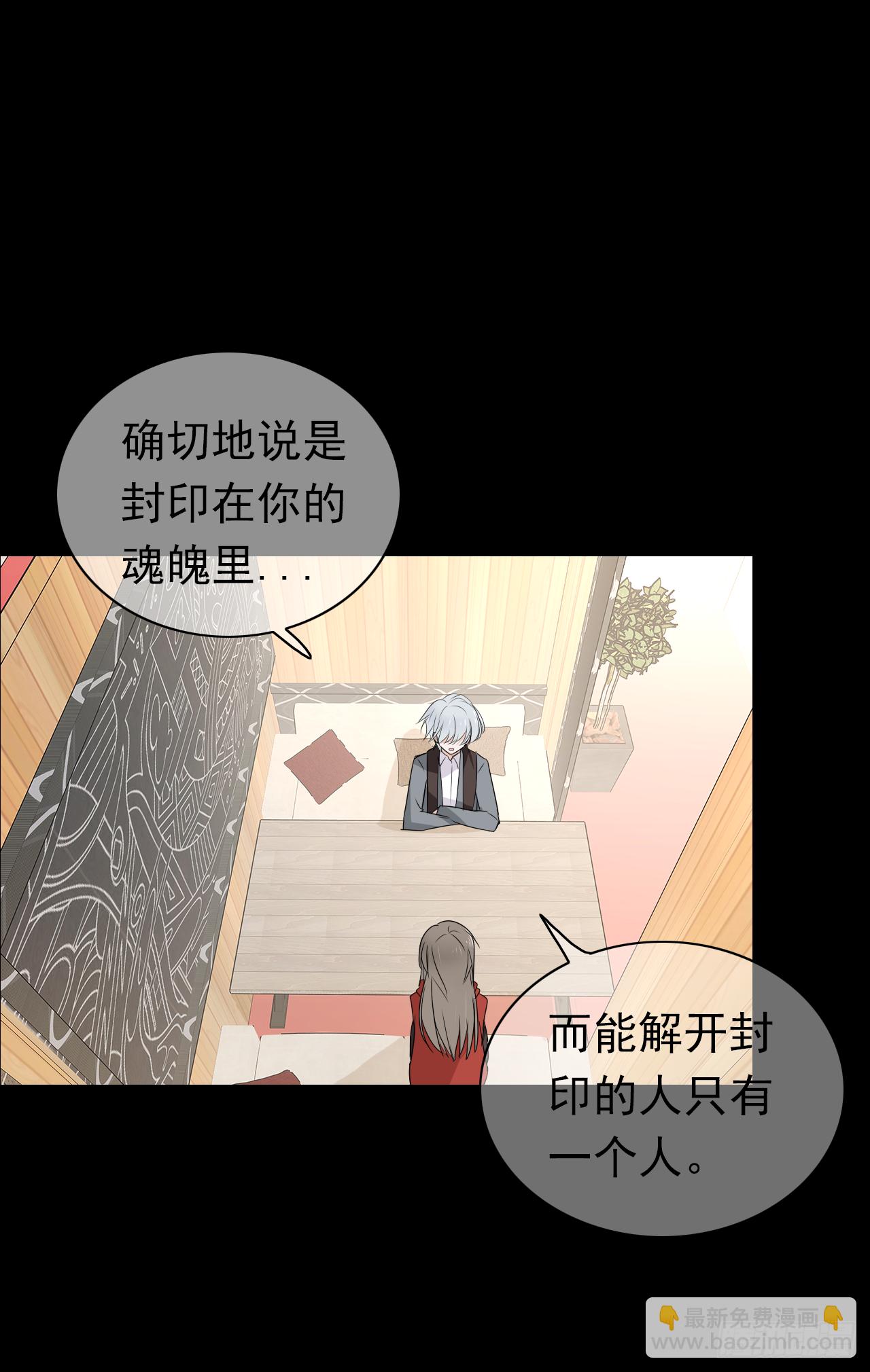 第32话 你对她了解多少？(1/2)-第33话