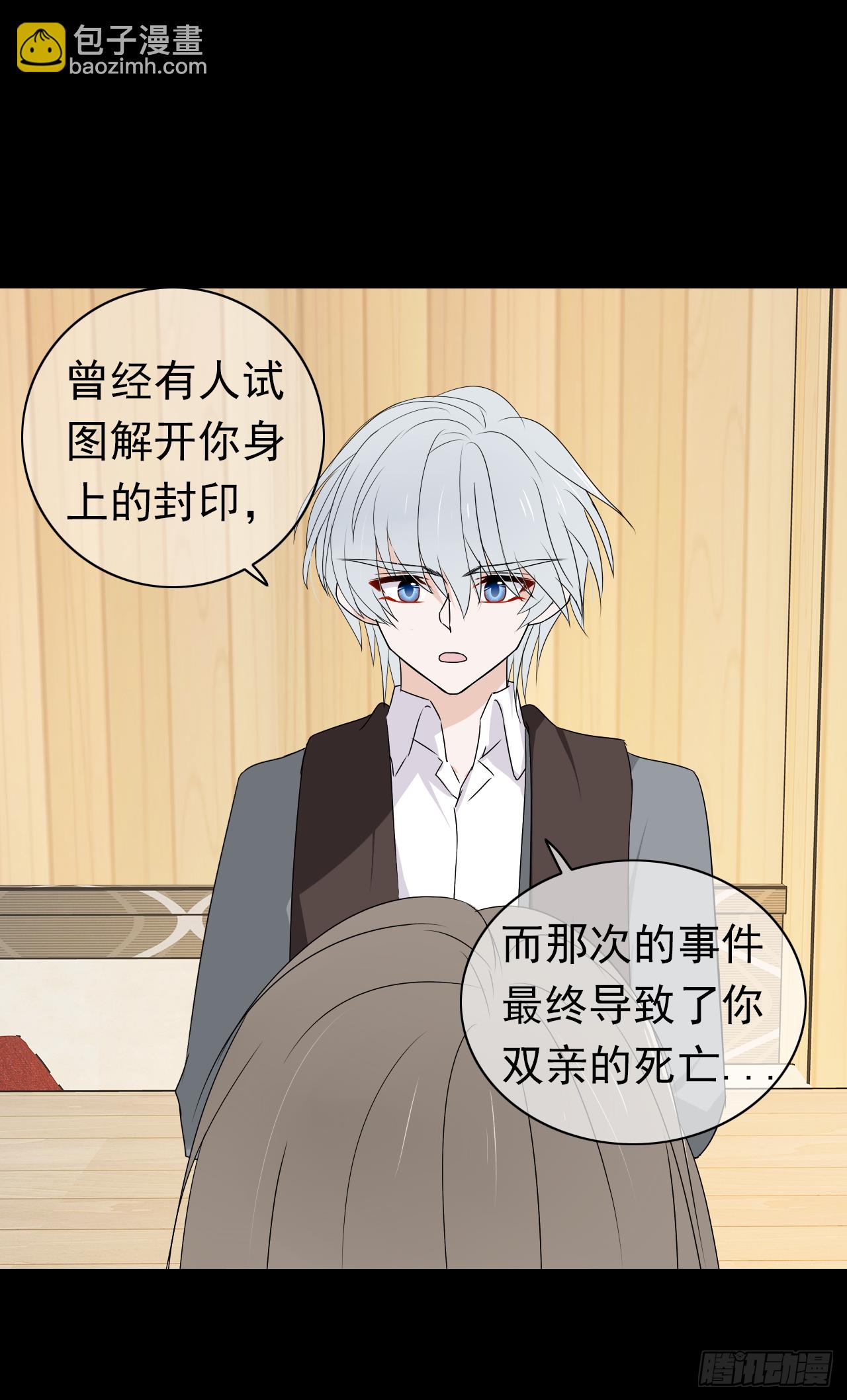 第32话 你对她了解多少？(1/2)-第33话