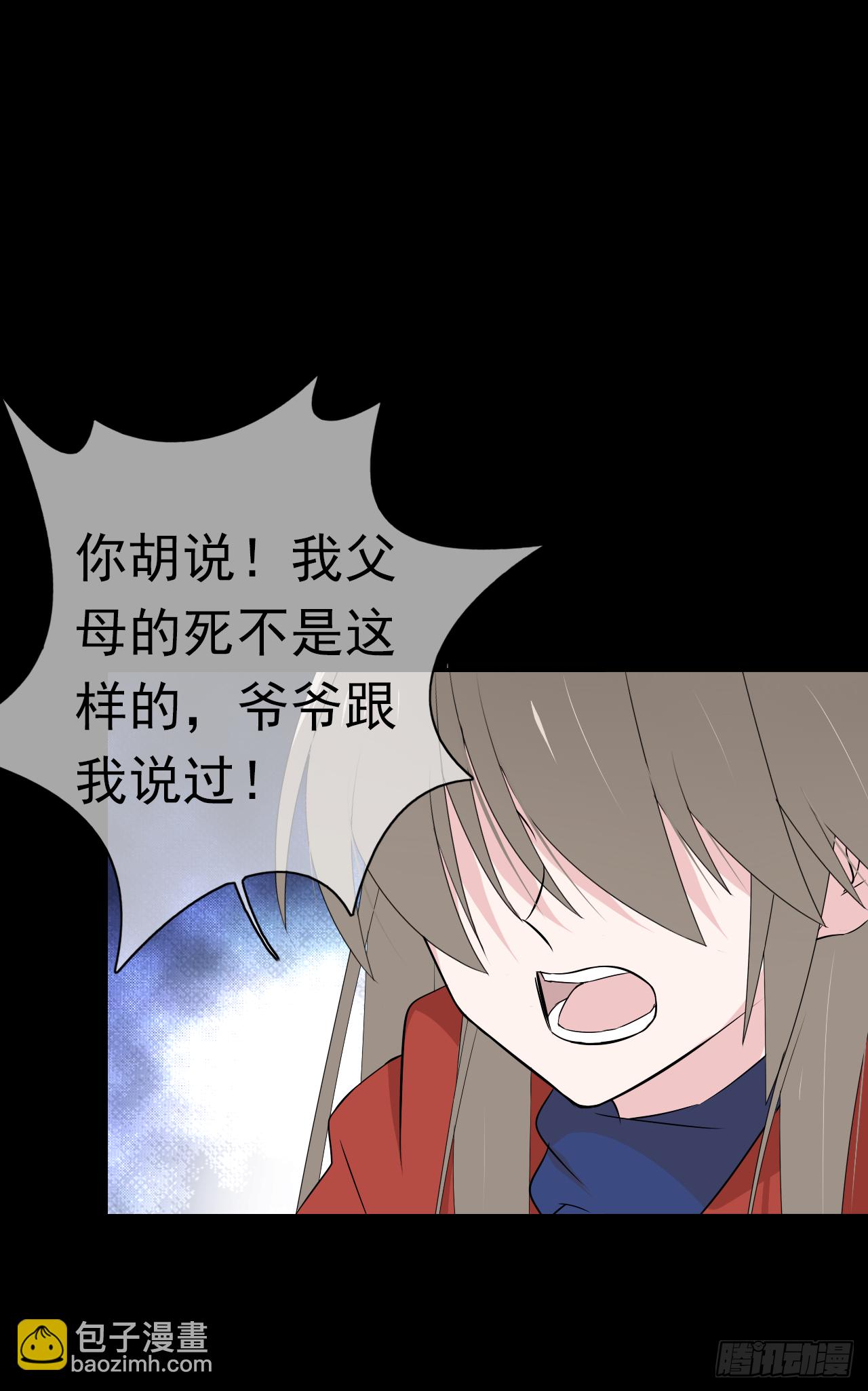 第32话 你对她了解多少？(1/2)-第33话