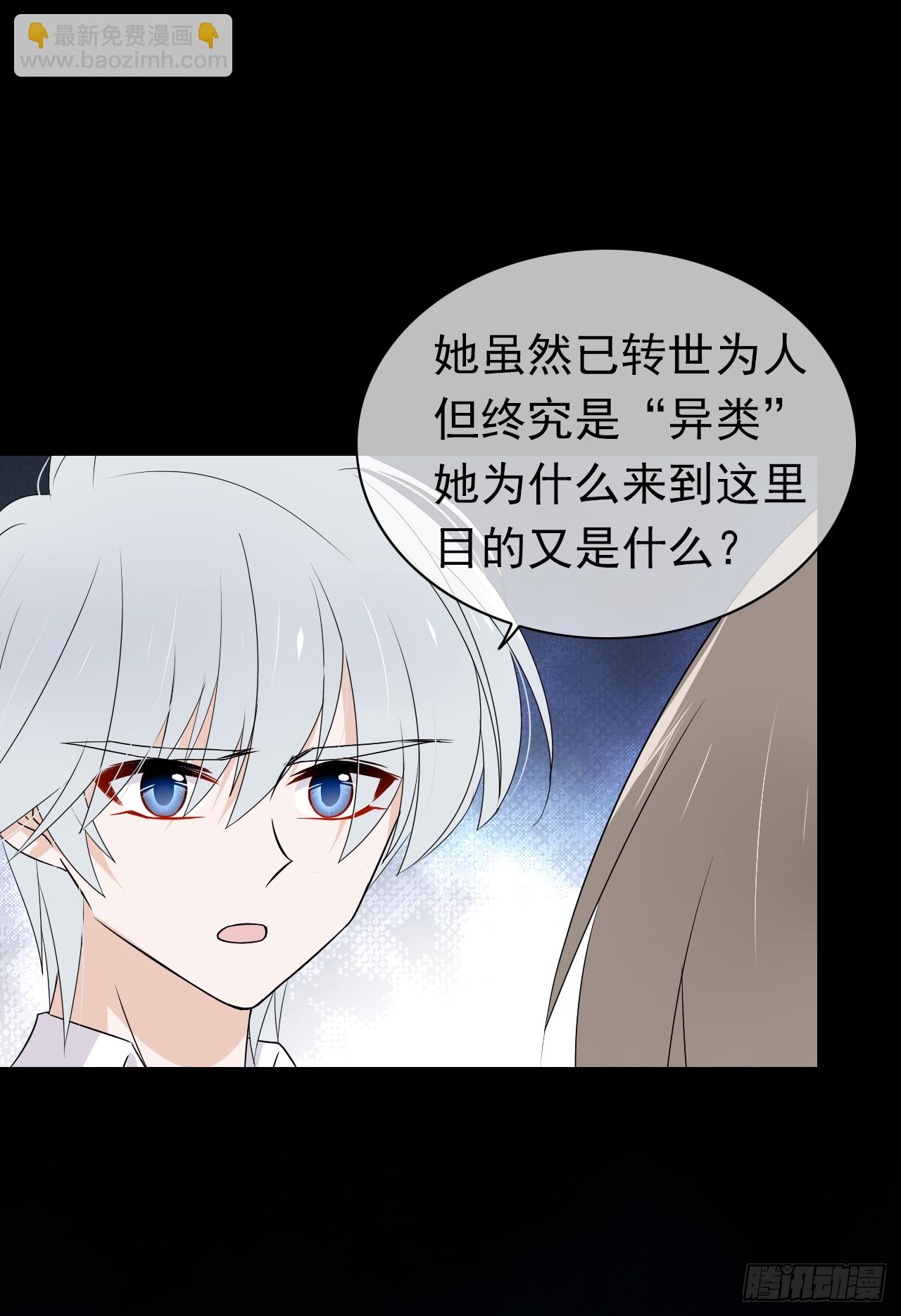 第32话 你对她了解多少？(1/2)-第33话