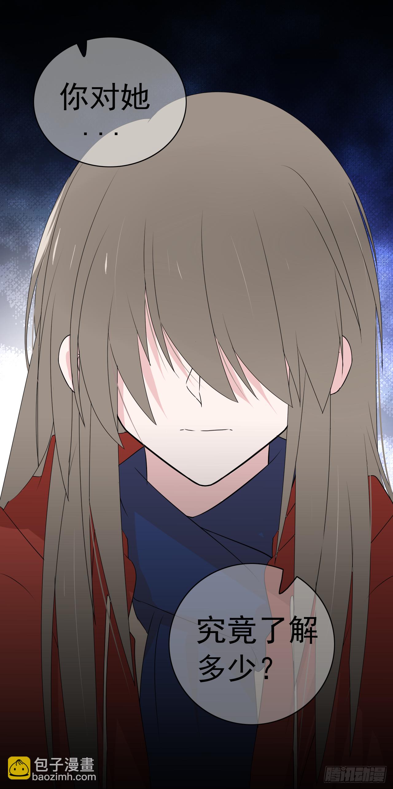 第32话 你对她了解多少？(1/2)-第33话