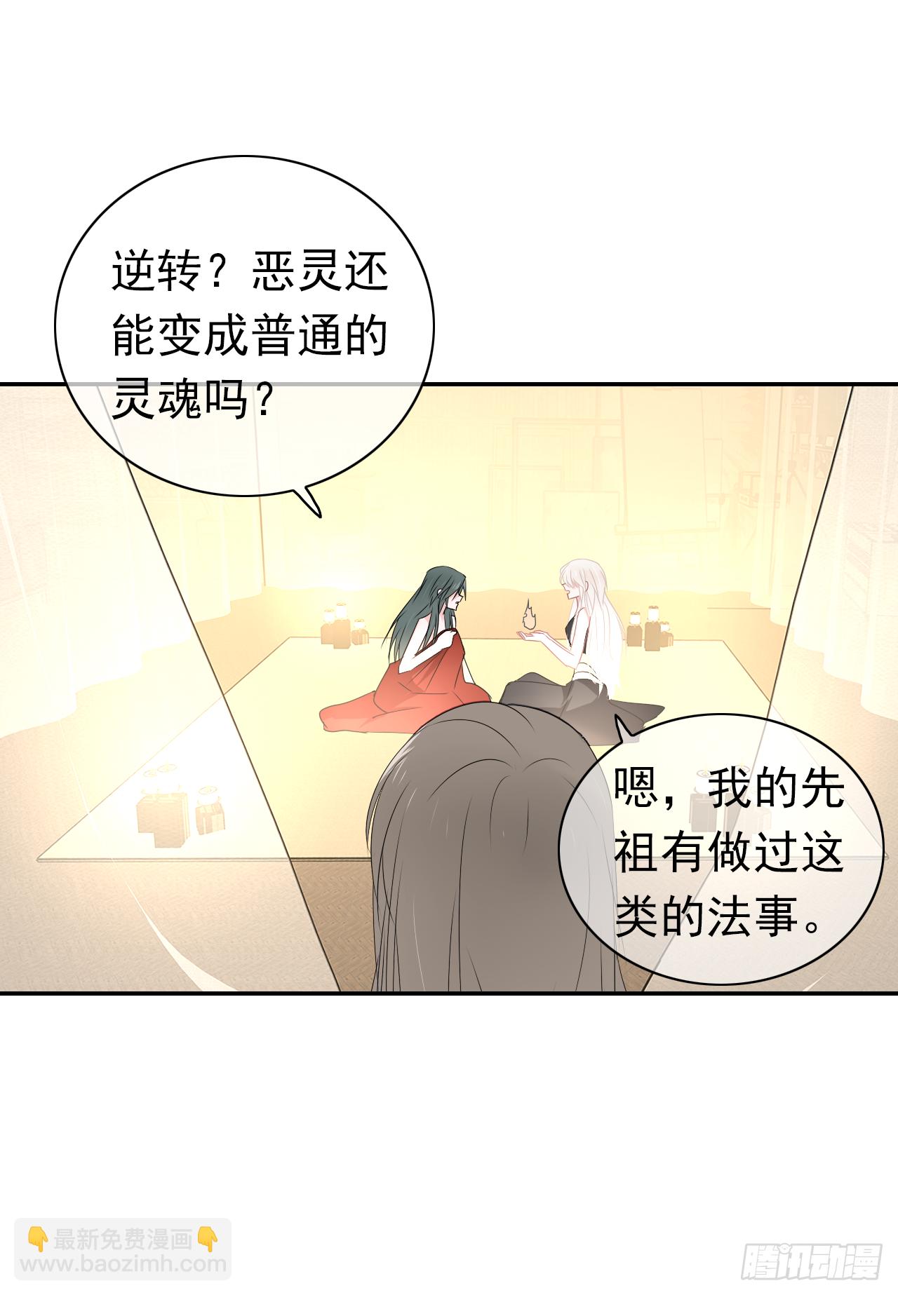 第32话 你对她了解多少？(1/2)-第33话