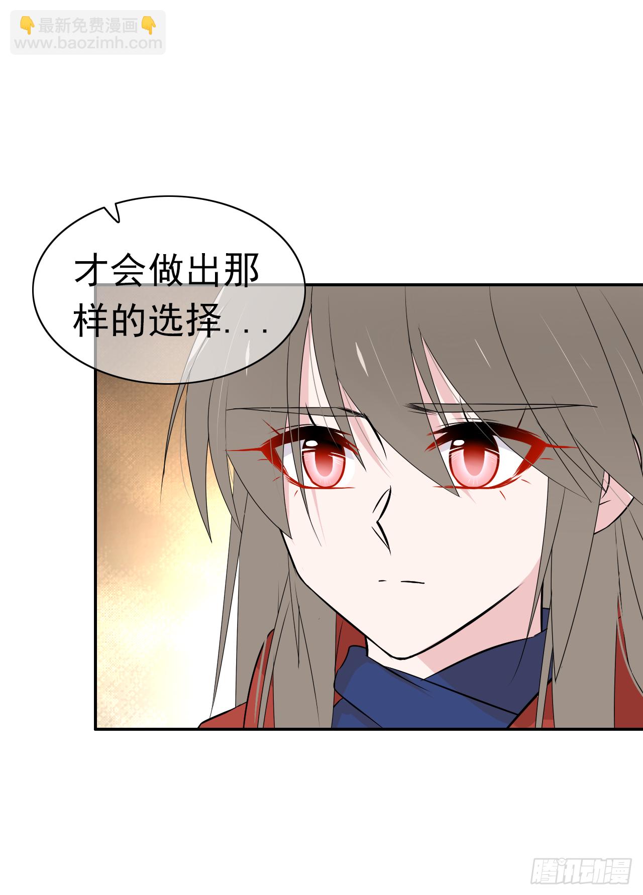 第32话 你对她了解多少？(1/2)-第33话