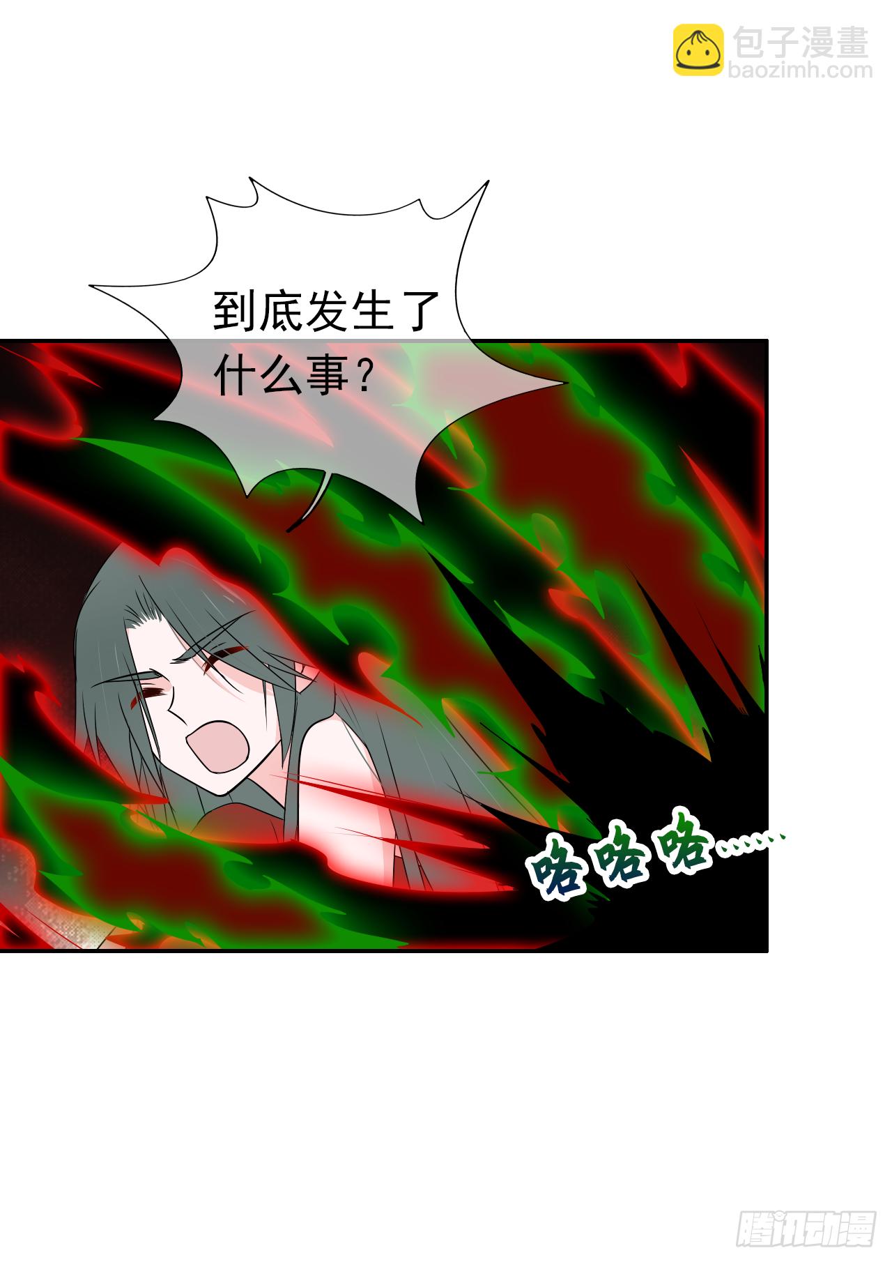 第32话 你对她了解多少？(1/2)-第33话