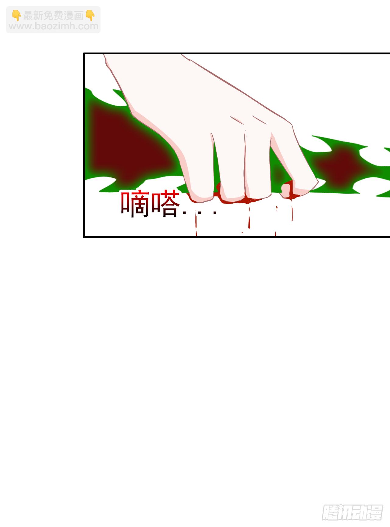 第32话 你对她了解多少？(1/2)-第33话