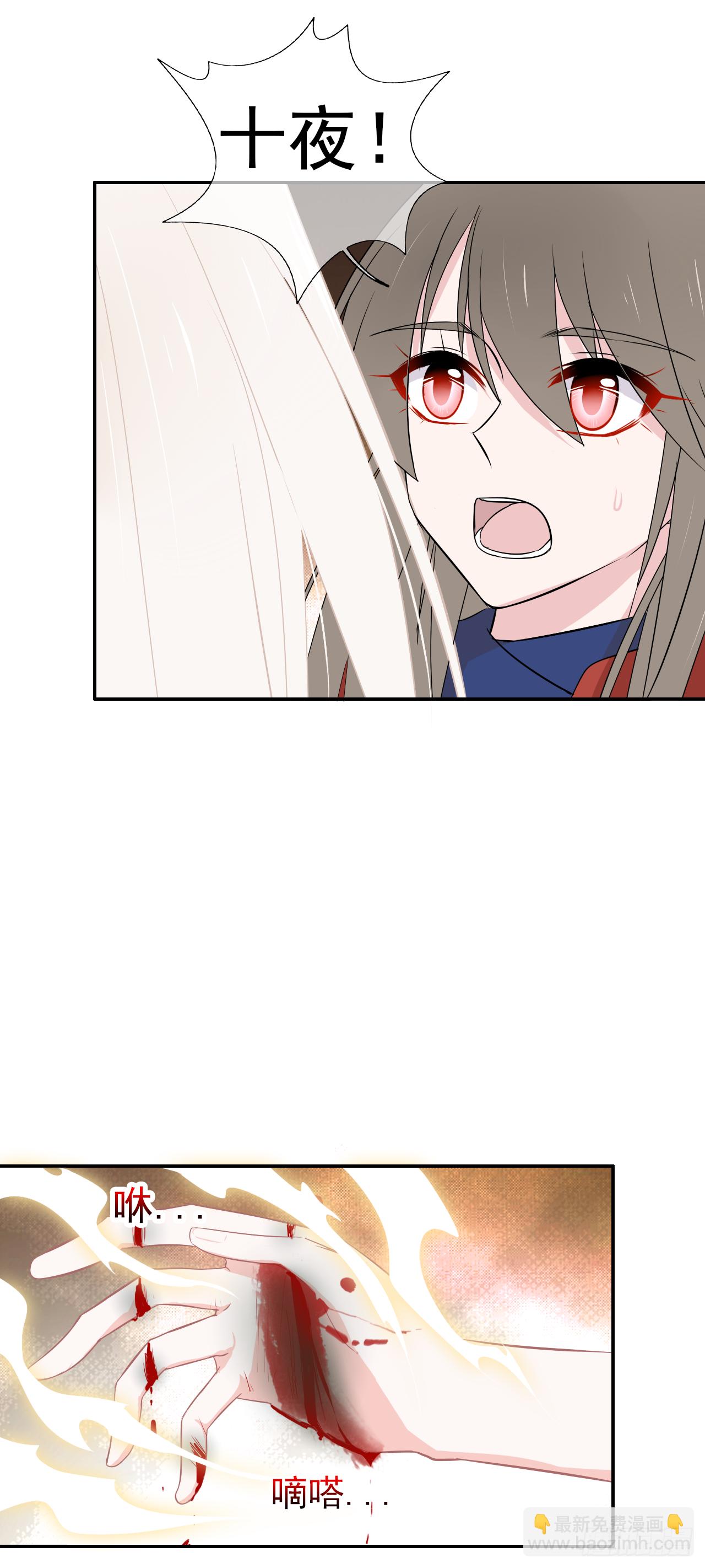 第32话 你对她了解多少？(1/2)-第33话