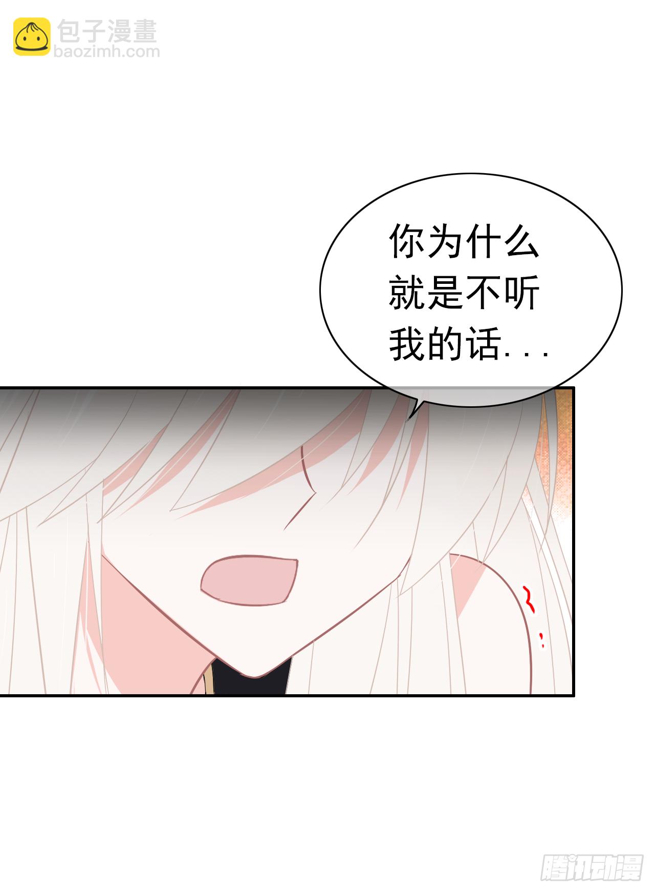 第32话 你对她了解多少？(1/2)-第33话