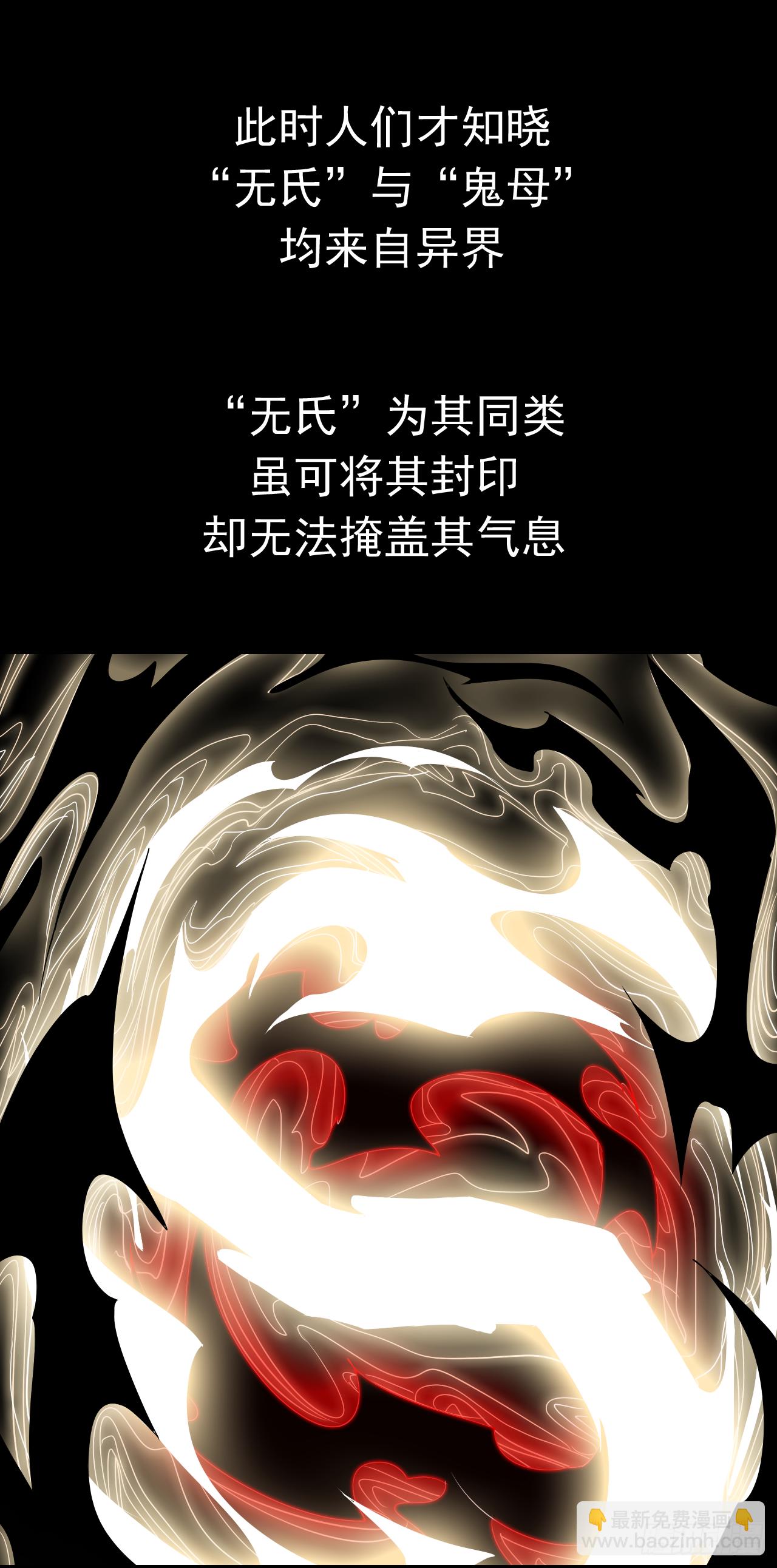 第32话 你对她了解多少？(1/2)-第33话