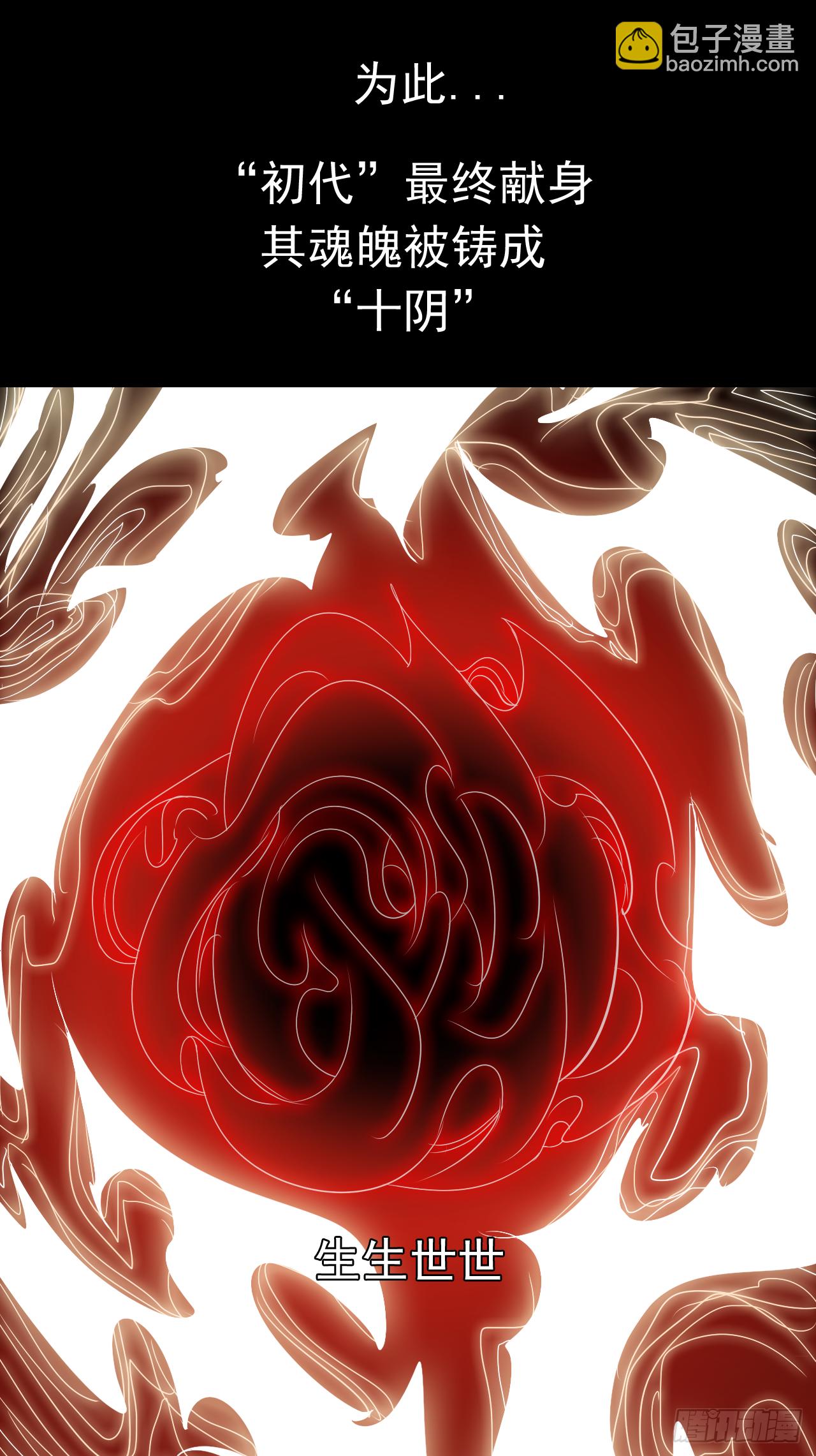 第32话 你对她了解多少？(1/2)-第33话