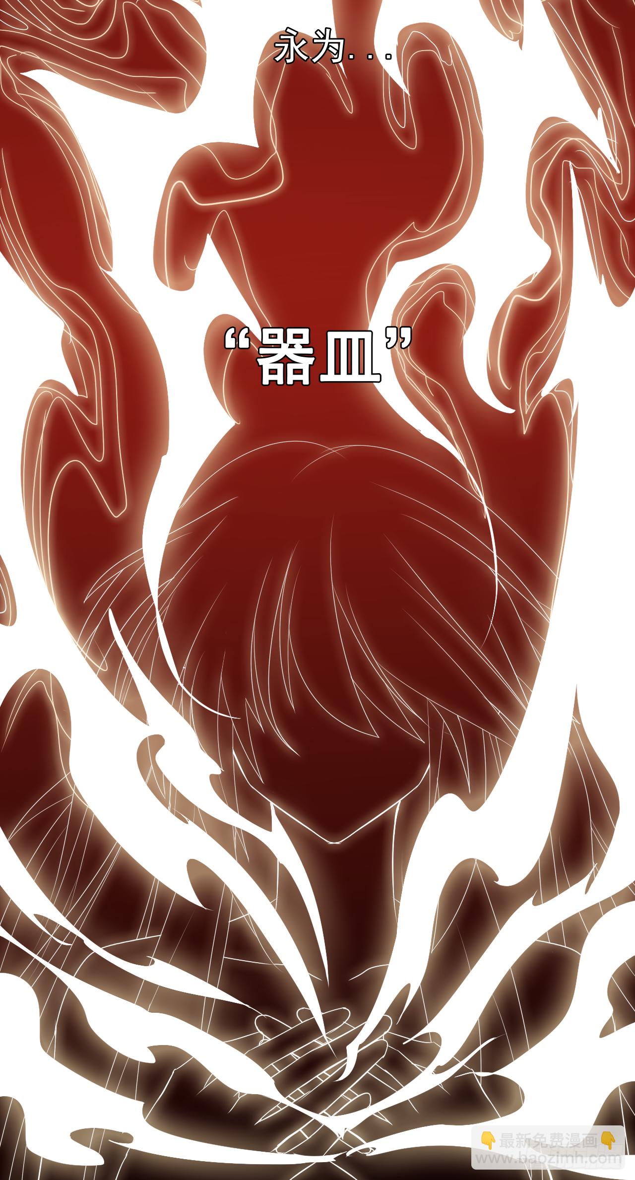 第32话 你对她了解多少？(1/2)-第33话