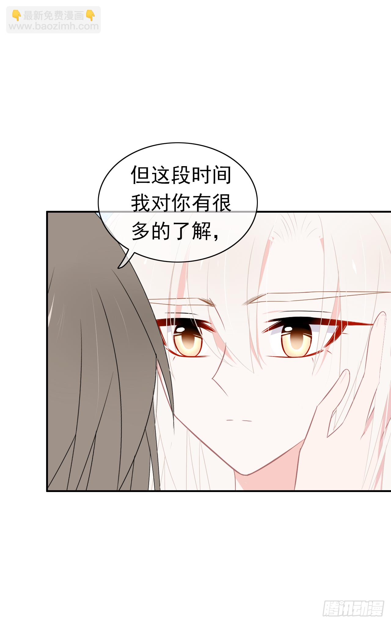 第34话：不要将我拒之门外(1/2)-第35话