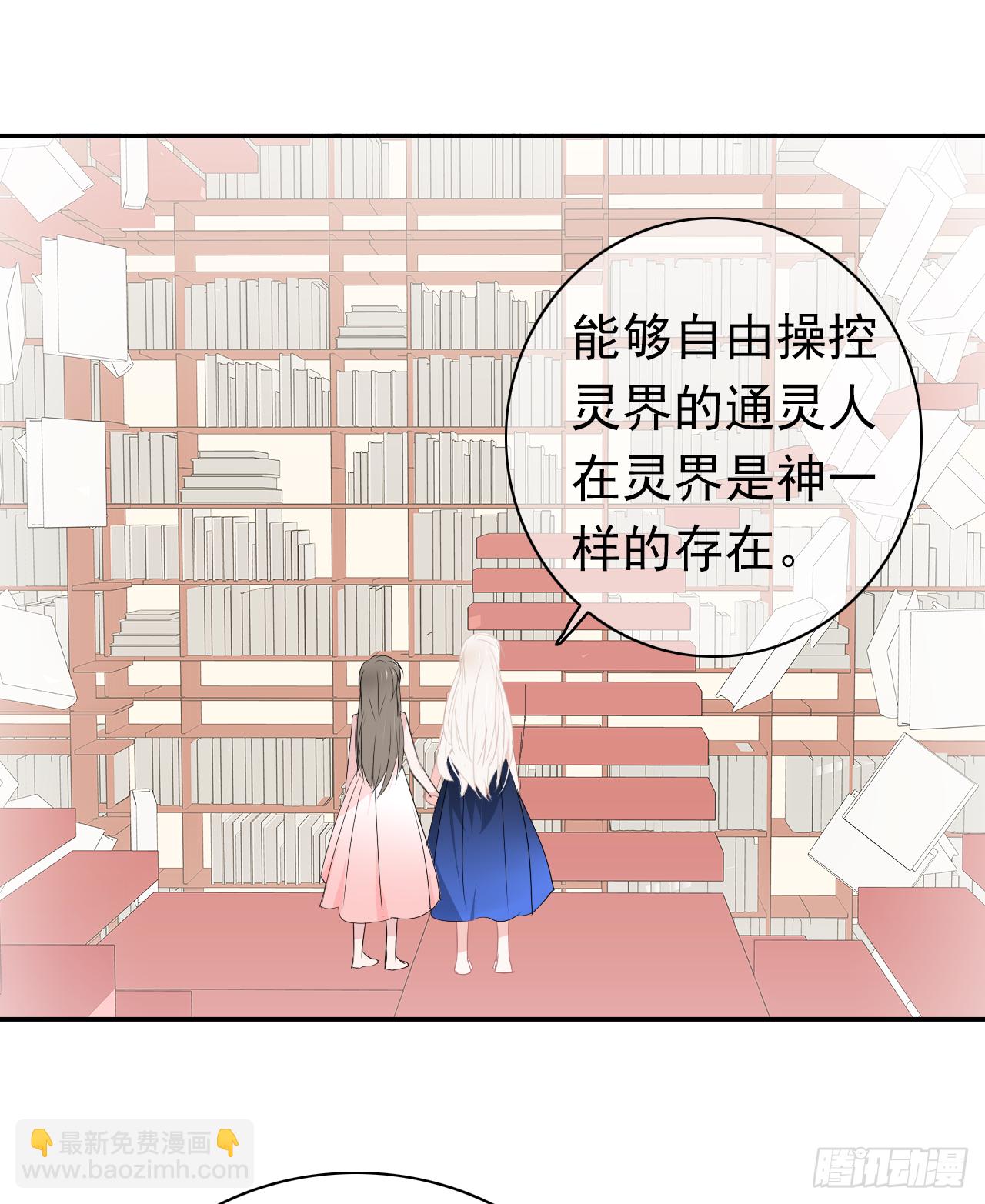 第36话：十夜是个大笨蛋！(1/2)-第37话