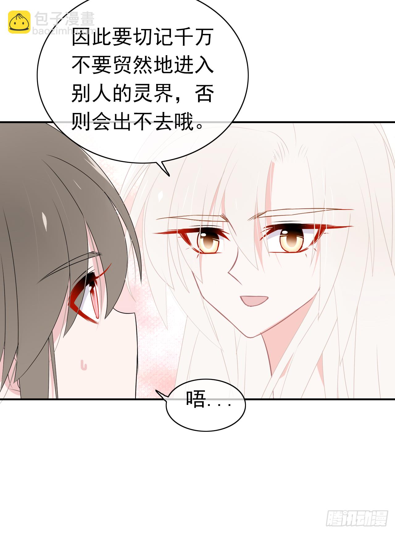 第36话：十夜是个大笨蛋！(1/2)-第37话