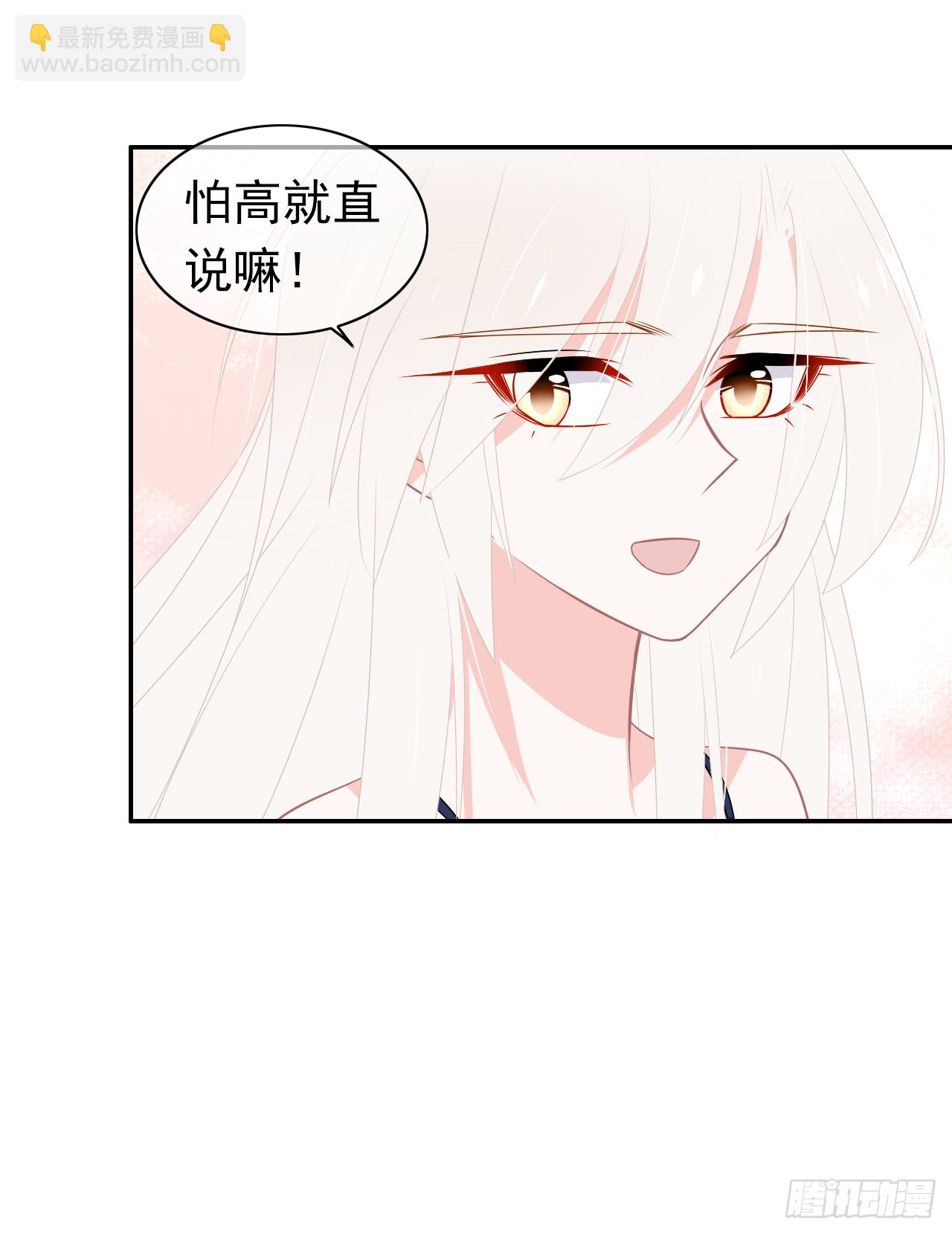 第36话：十夜是个大笨蛋！(1/2)-第37话