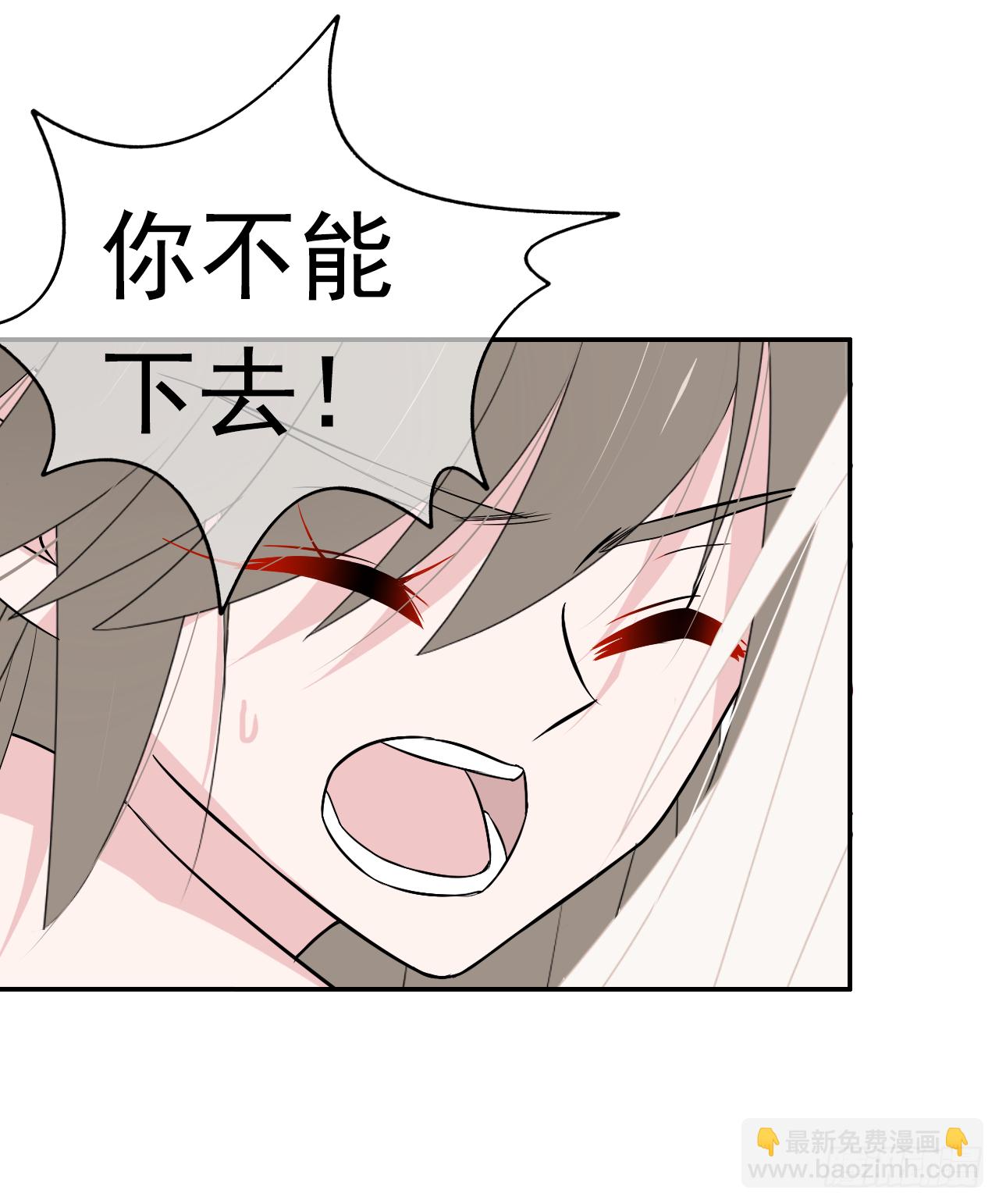 第36话：十夜是个大笨蛋！(1/2)-第37话