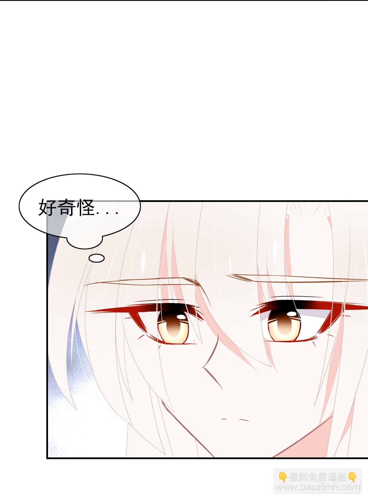 第36话：十夜是个大笨蛋！(1/2)-第37话