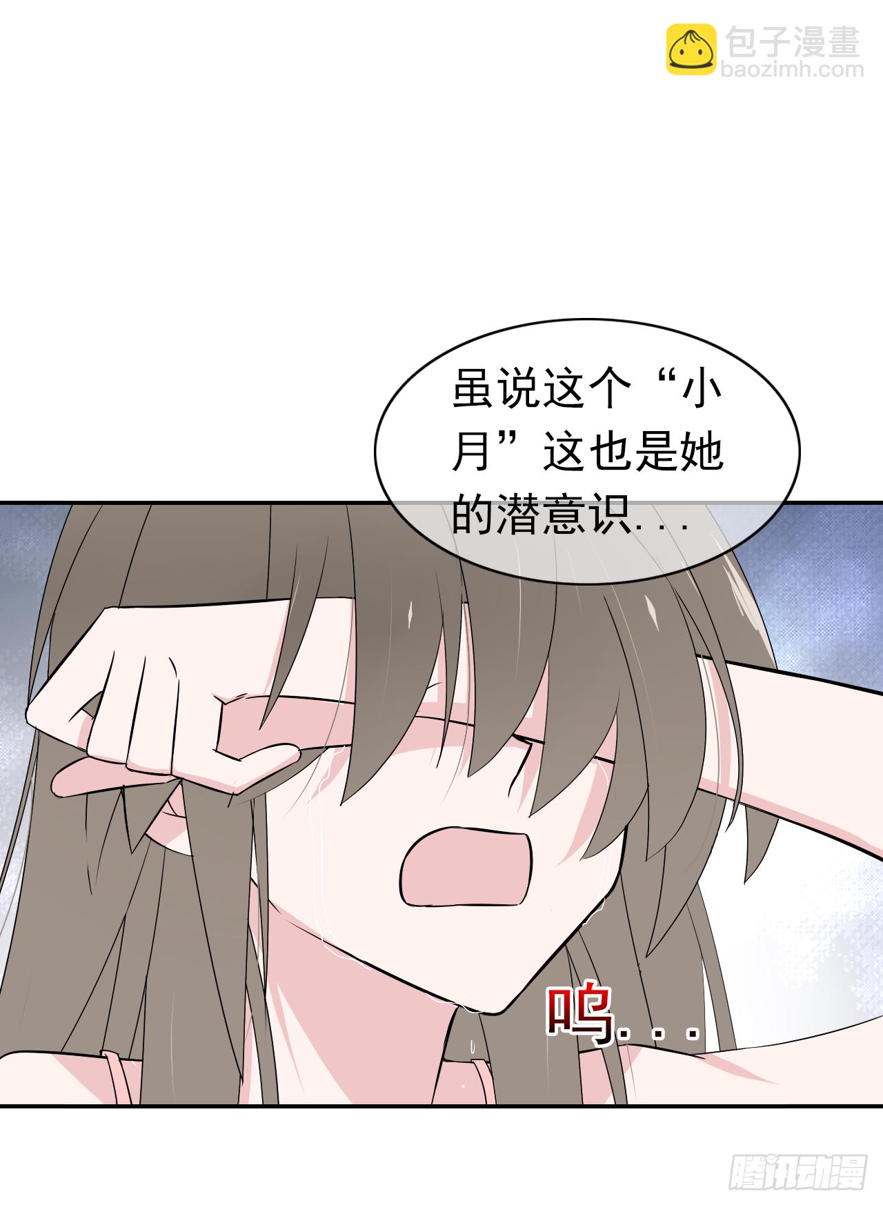 第36话：十夜是个大笨蛋！(1/2)-第37话