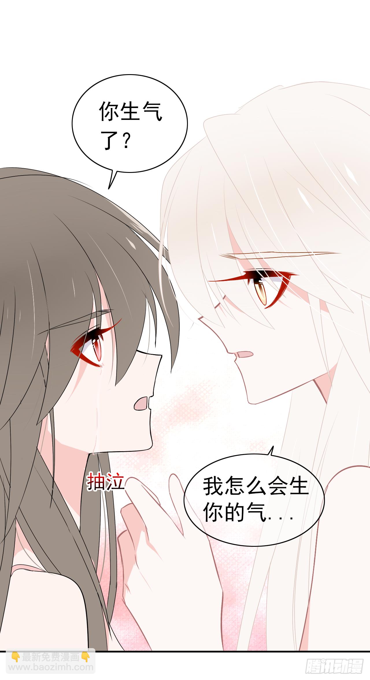 第36话：十夜是个大笨蛋！(1/2)-第37话