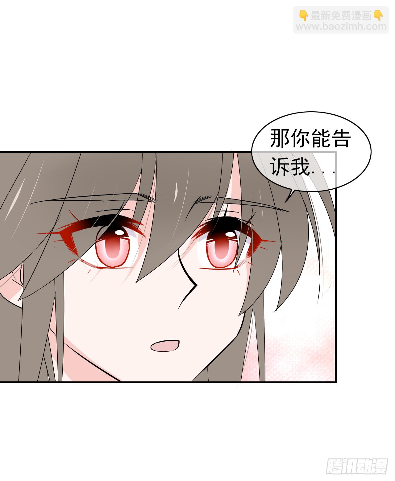 第36话：十夜是个大笨蛋！(1/2)-第37话