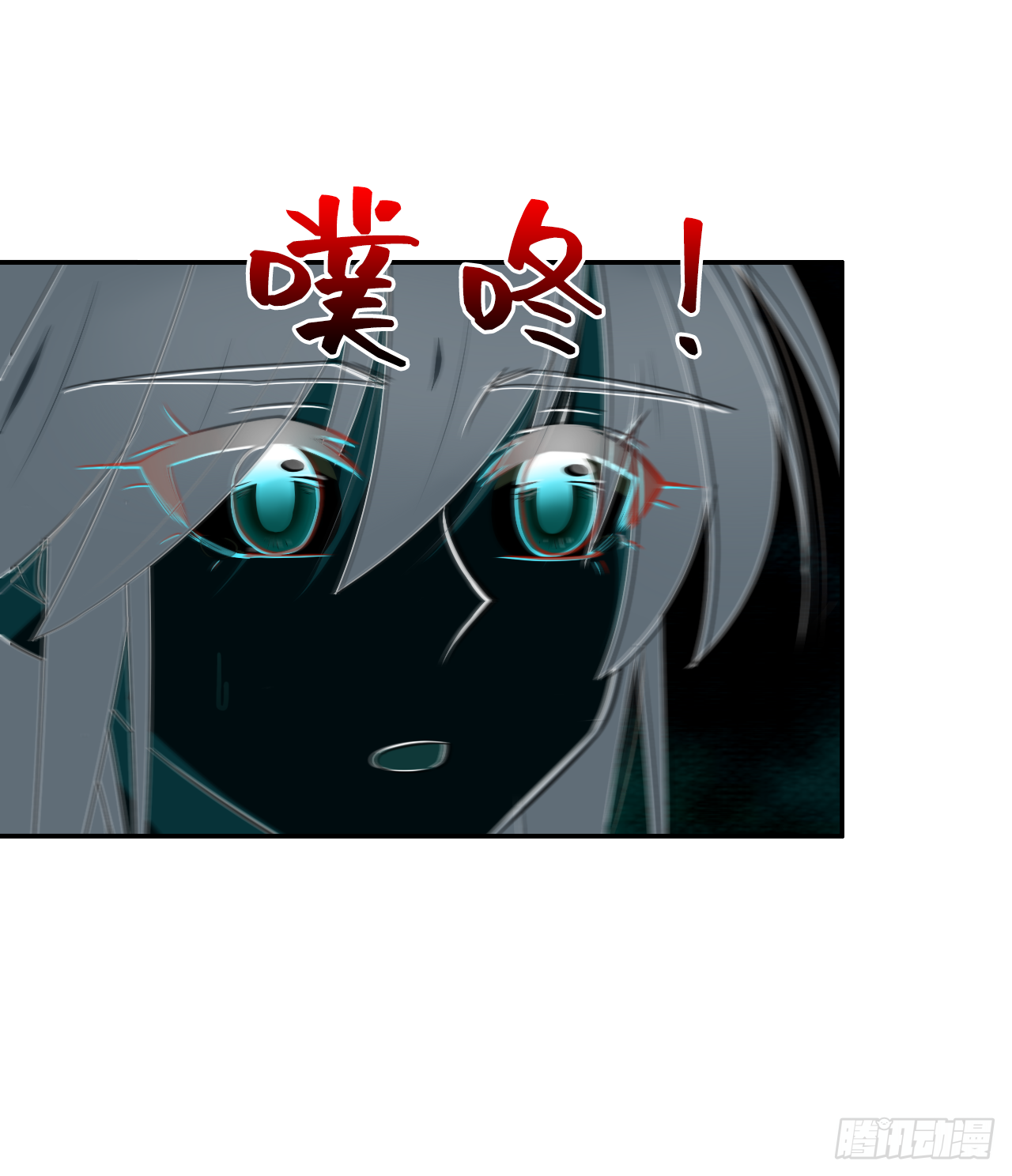 第36话：十夜是个大笨蛋！(1/2)-第37话