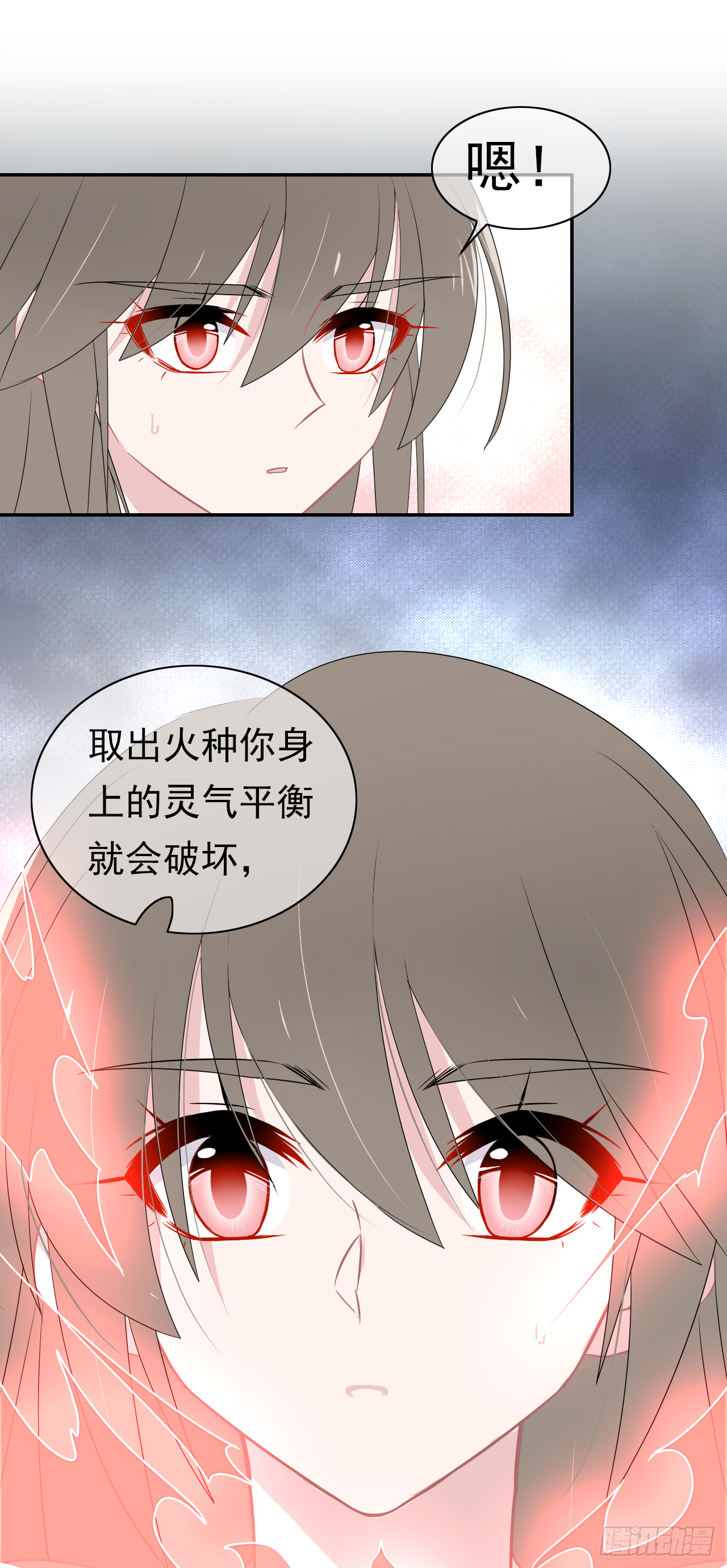 第36话：十夜是个大笨蛋！(1/2)-第37话