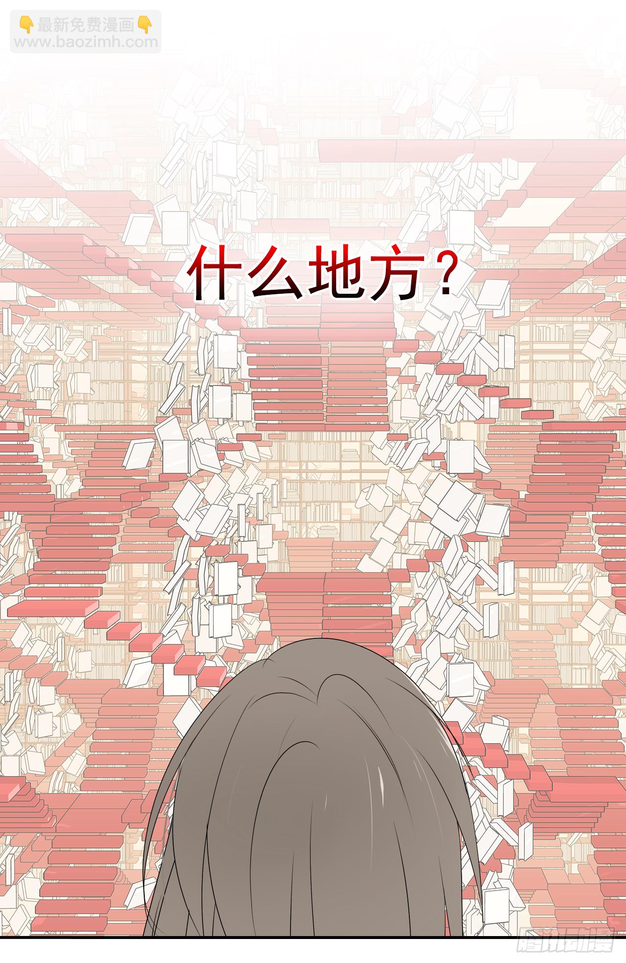 第36话：十夜是个大笨蛋！(1/2)-第37话