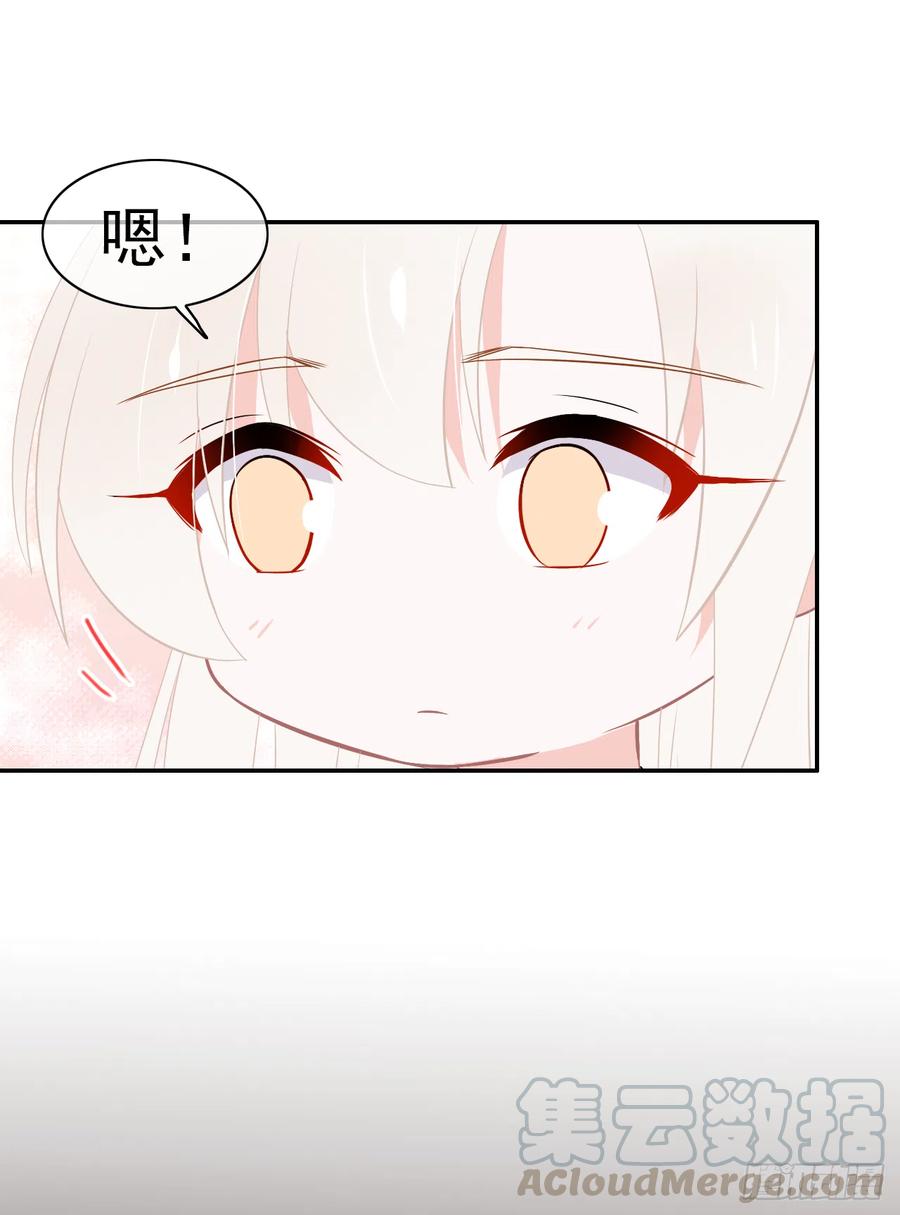 第38话 小丑竟是我自己！(1/2)-第39话