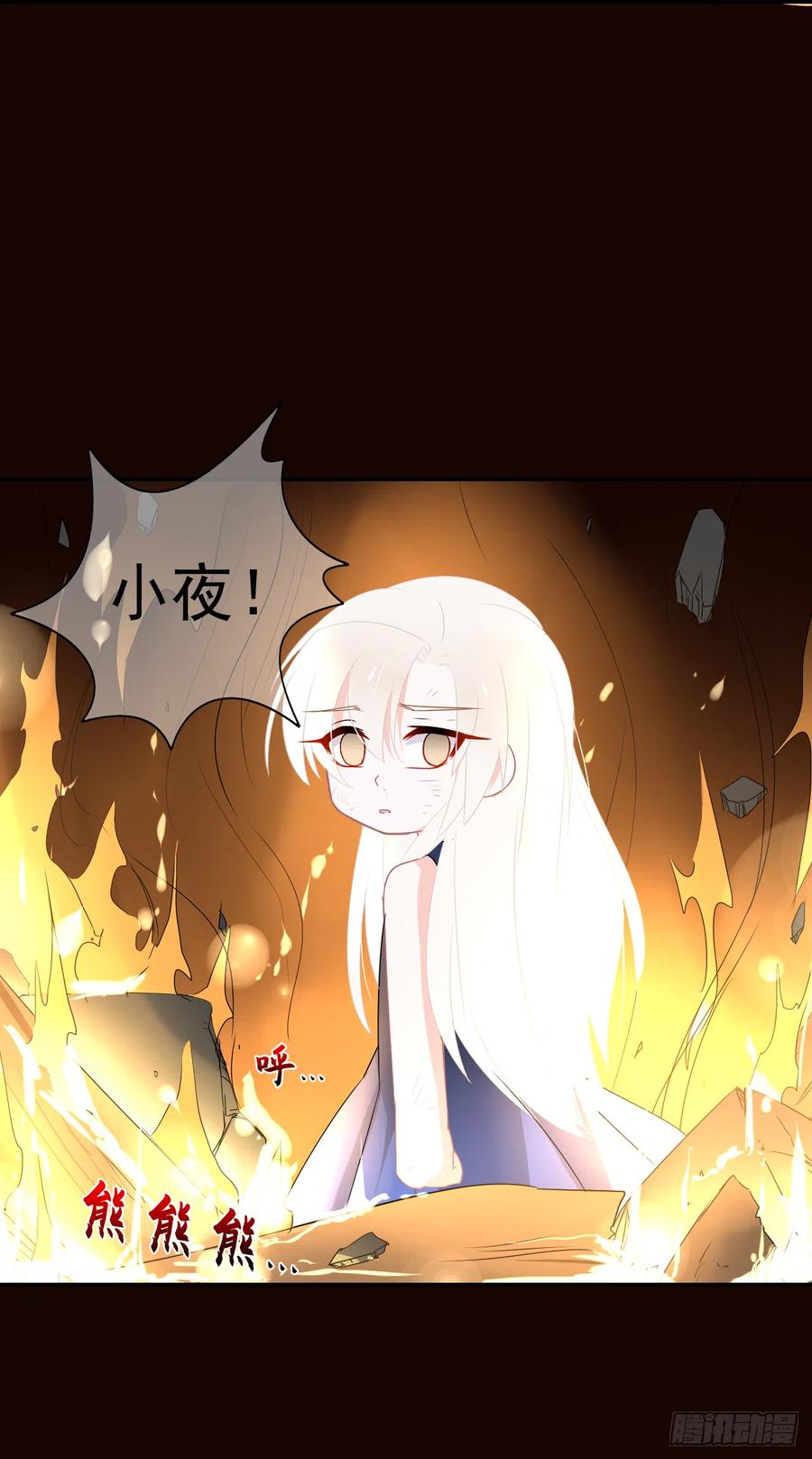 第38话 小丑竟是我自己！(1/2)-第39话