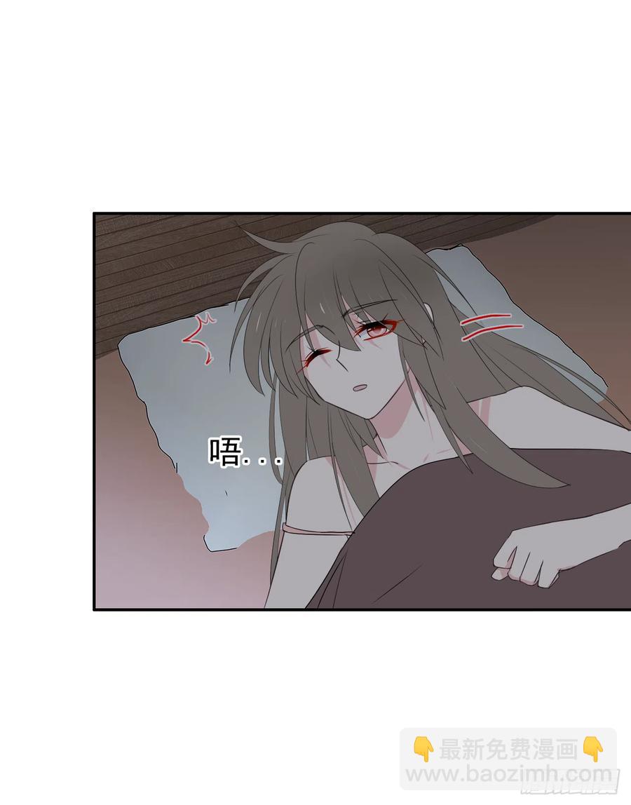 第38话 小丑竟是我自己！(1/2)-第39话