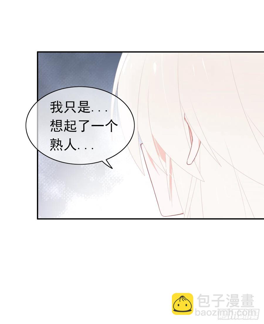 第38话 小丑竟是我自己！(1/2)-第39话