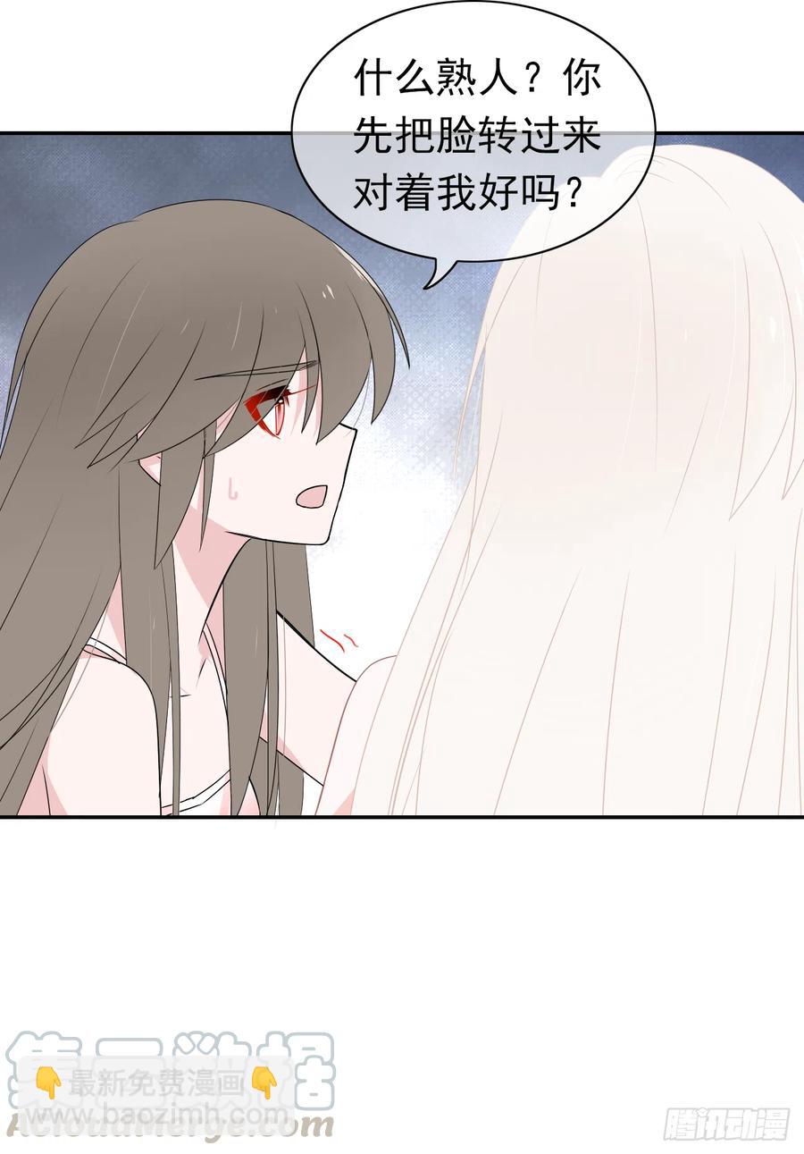 第38话 小丑竟是我自己！(1/2)-第39话