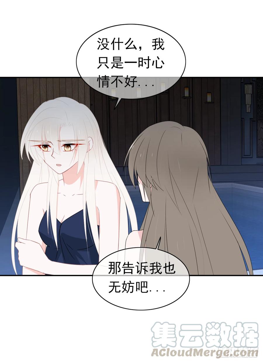 第38话 小丑竟是我自己！(1/2)-第39话