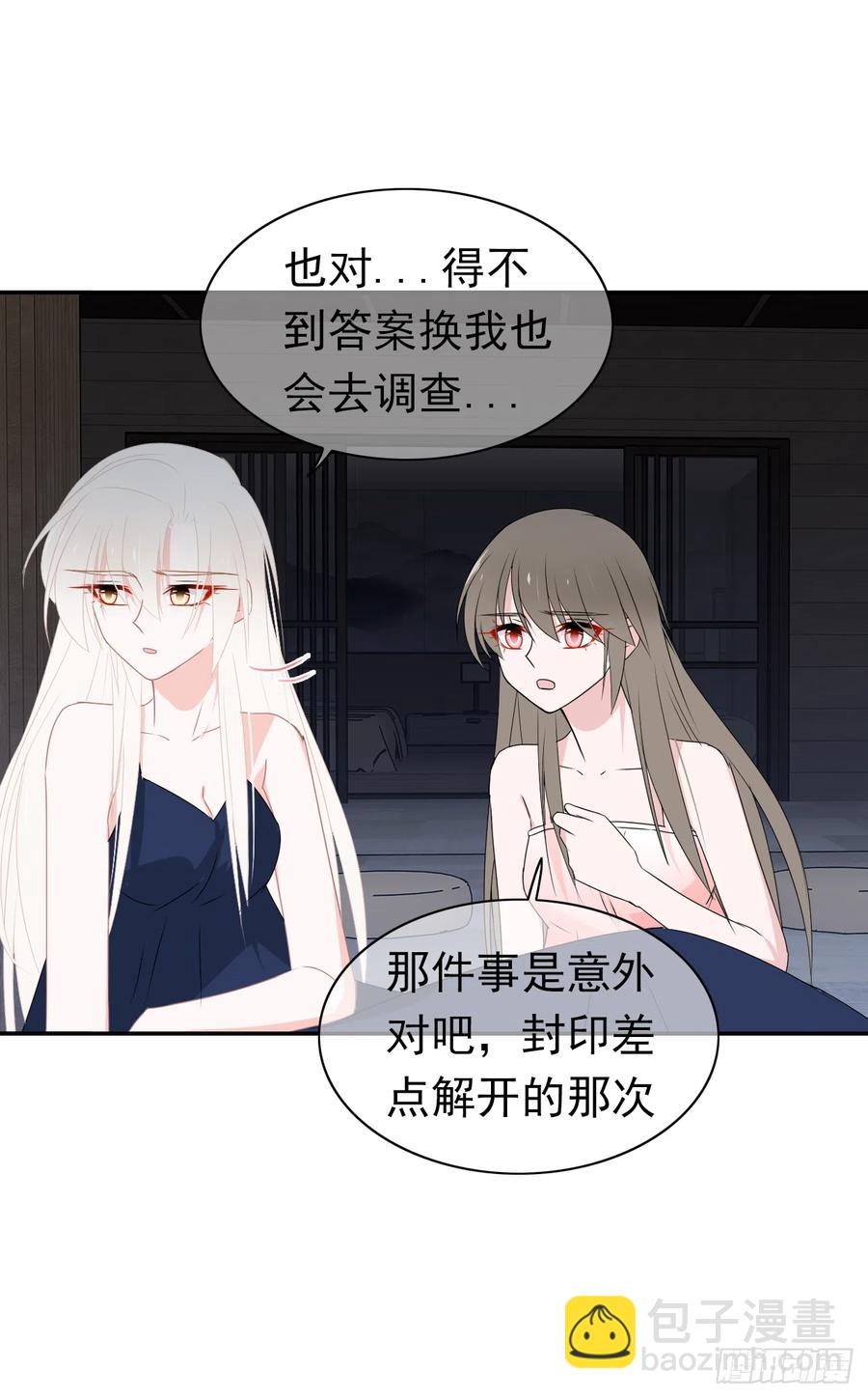 第38话 小丑竟是我自己！(1/2)-第39话