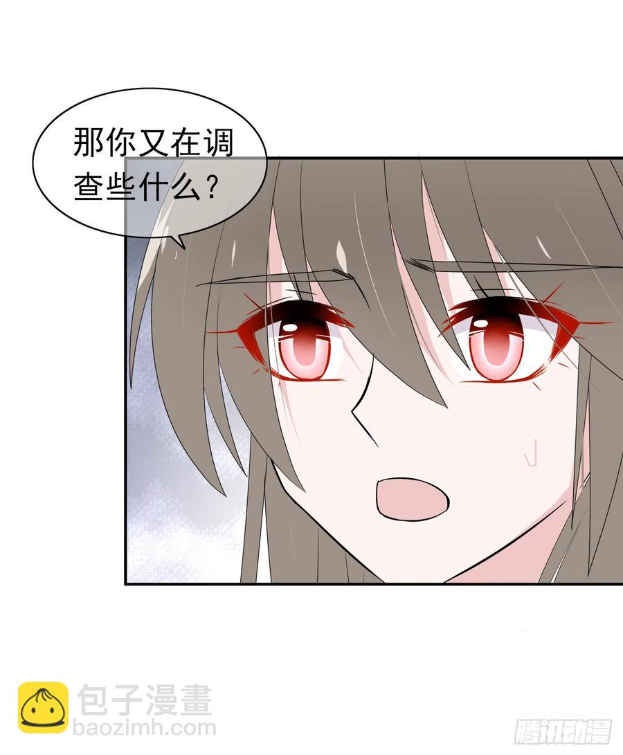 第38话 小丑竟是我自己！(1/2)-第39话